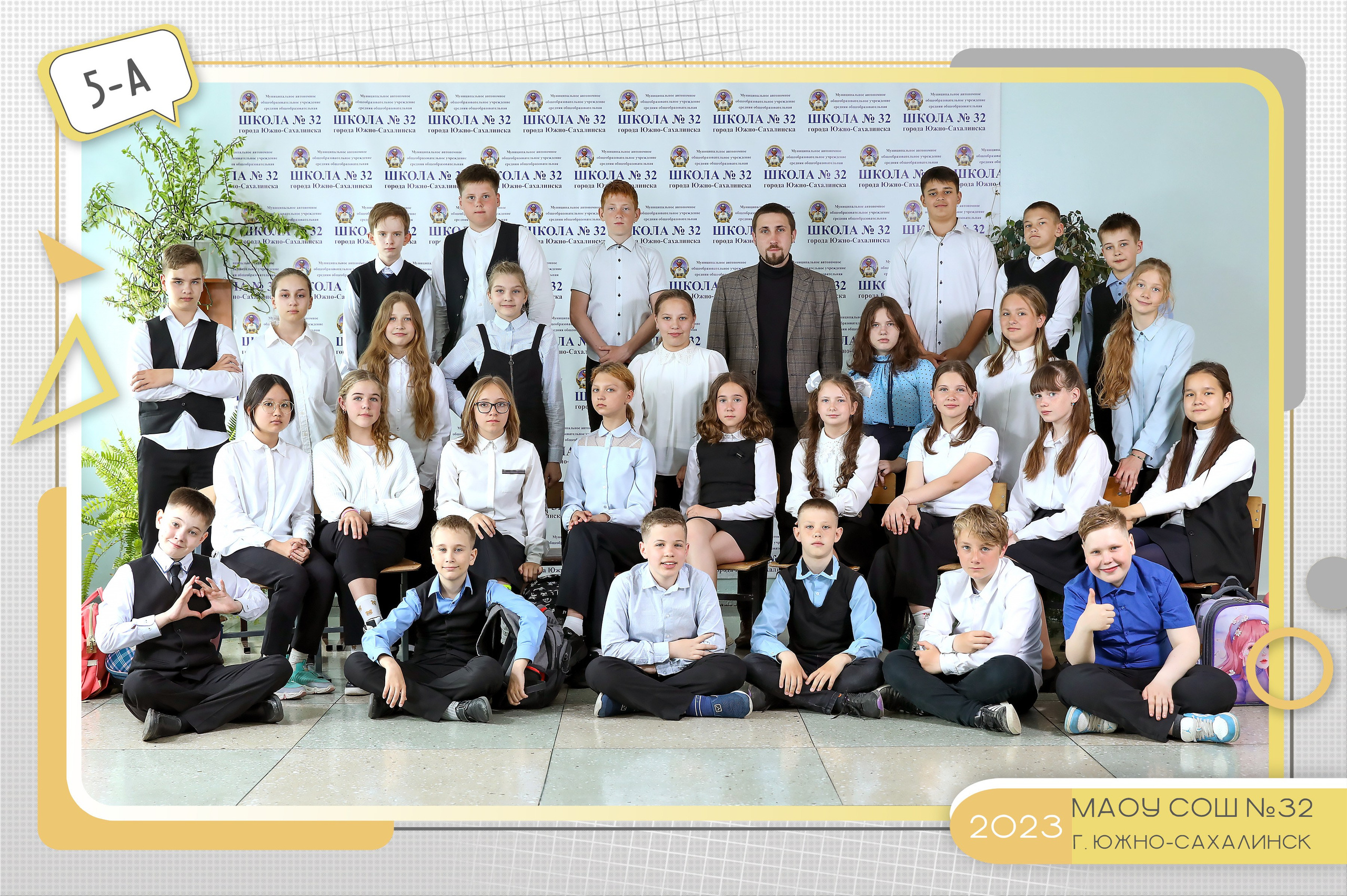 Общие фотографии школа. Школьный и детский фотограф в Южно-Сахалинске Анастасия Лескова