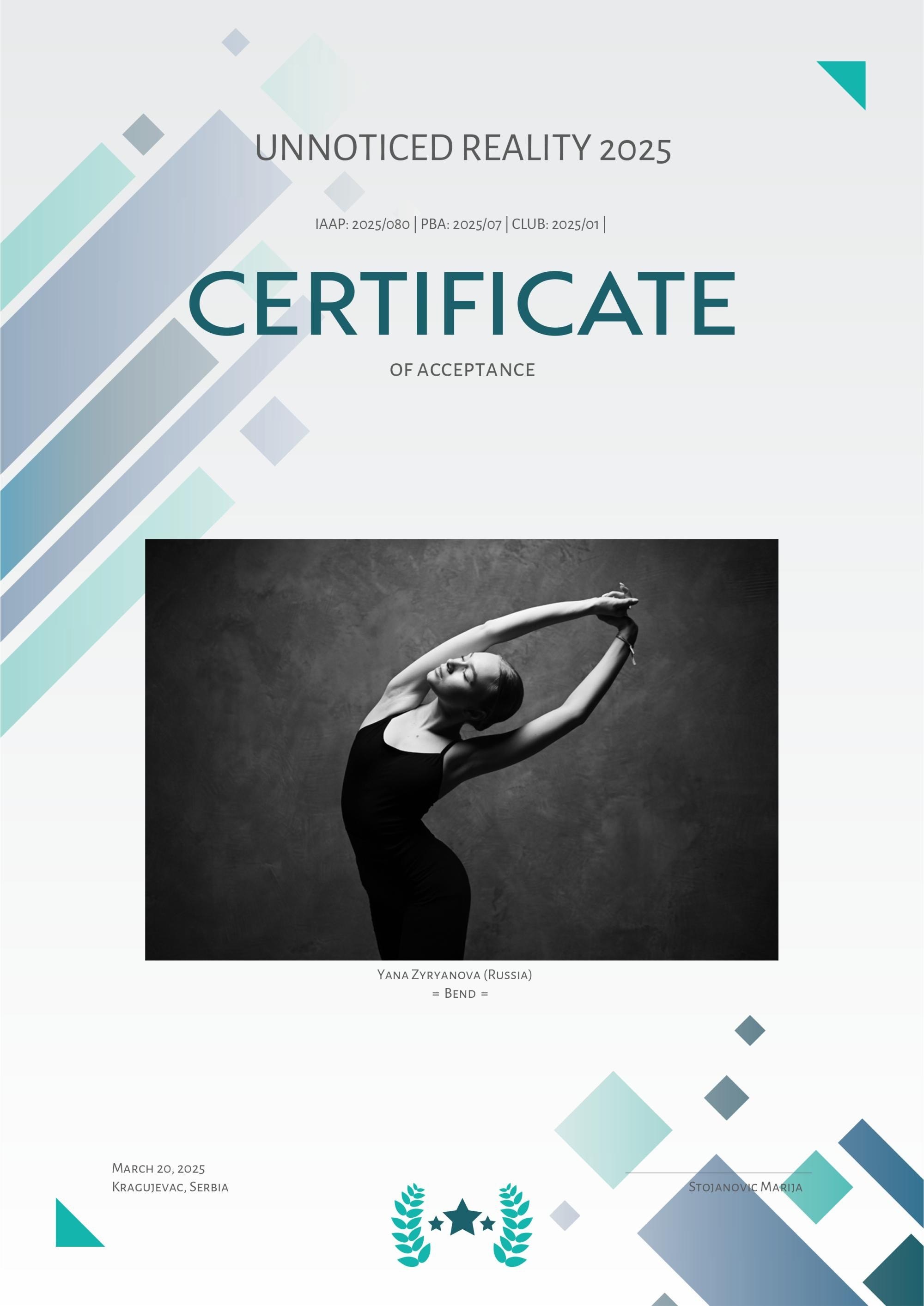 Дипломы. Фотограф Зырянова Яна, Снежинск, Екатеринбург, Челябинск