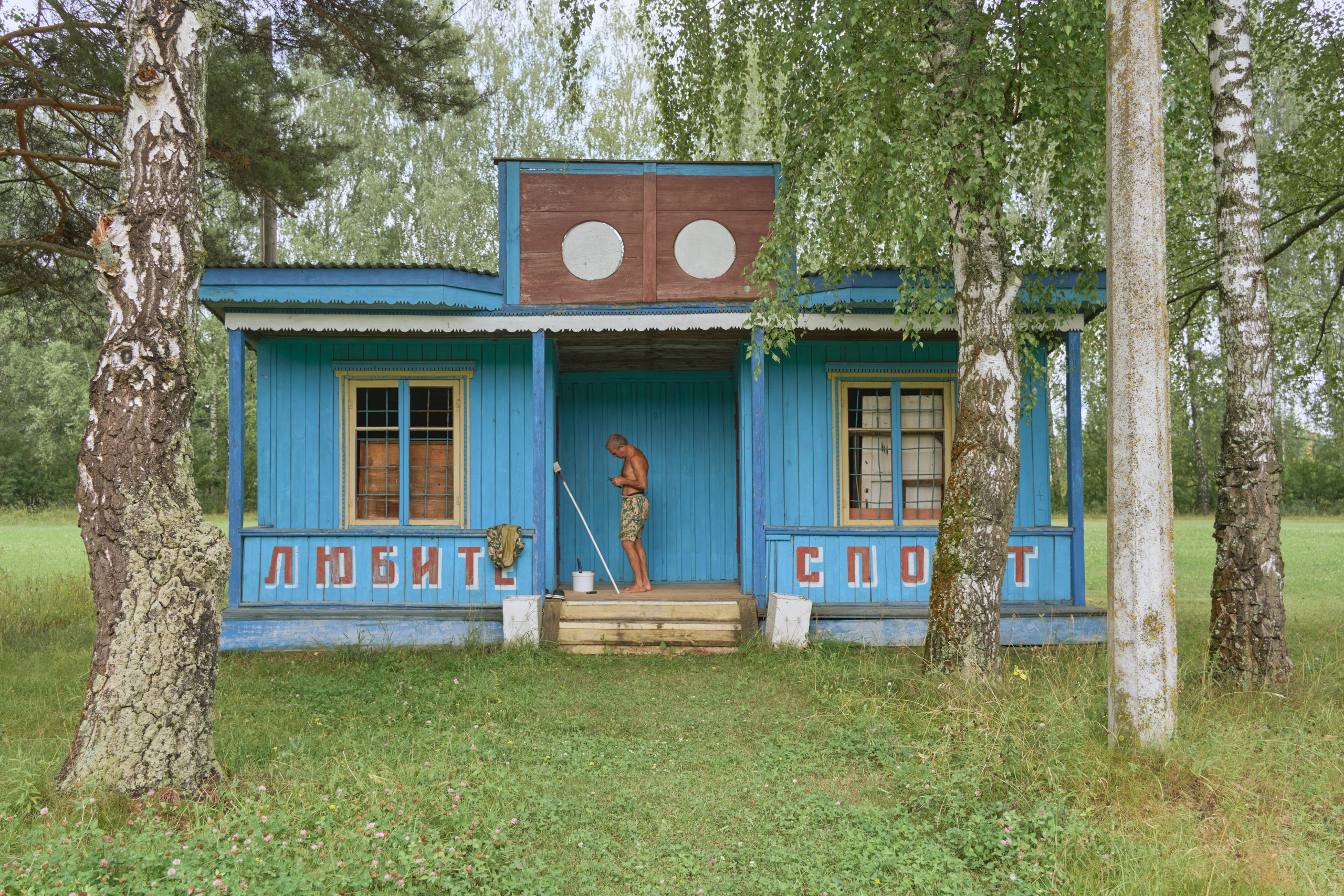 Костино. Низовой футбол. Vadim Sidorov