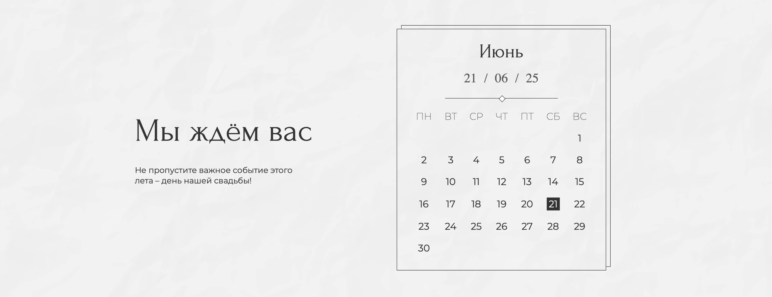 Пригласительная № 2. Phillion — Превращаем моменты в миллион воспоминаний!