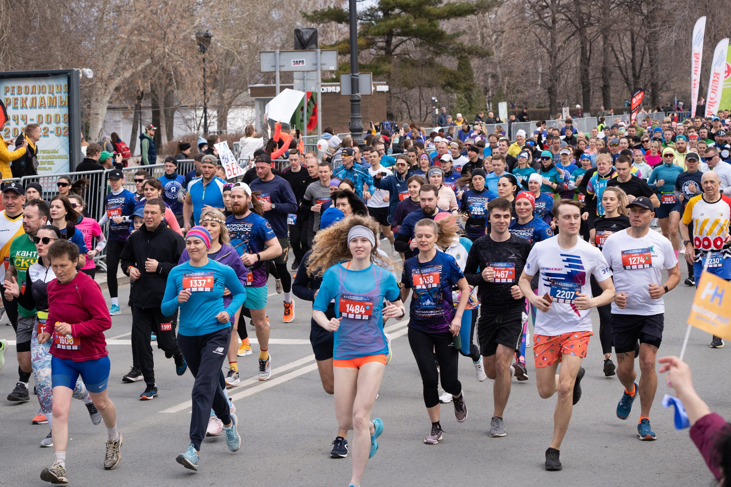 Самарский Космический Полумарафон 2024. Фотограф в Самаре Иван Булатов