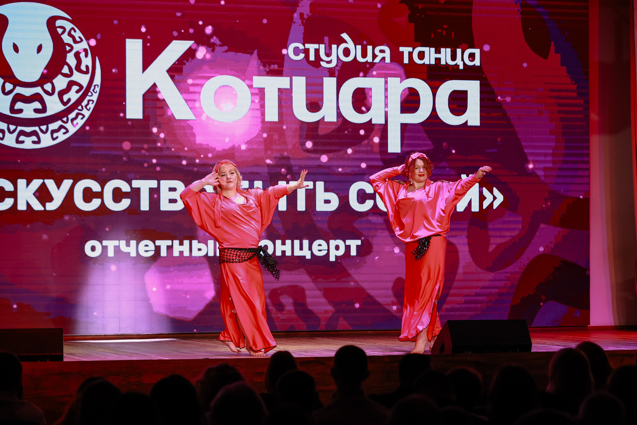 Котиара _ Отчетник. Фотограф Юлия Мальцева