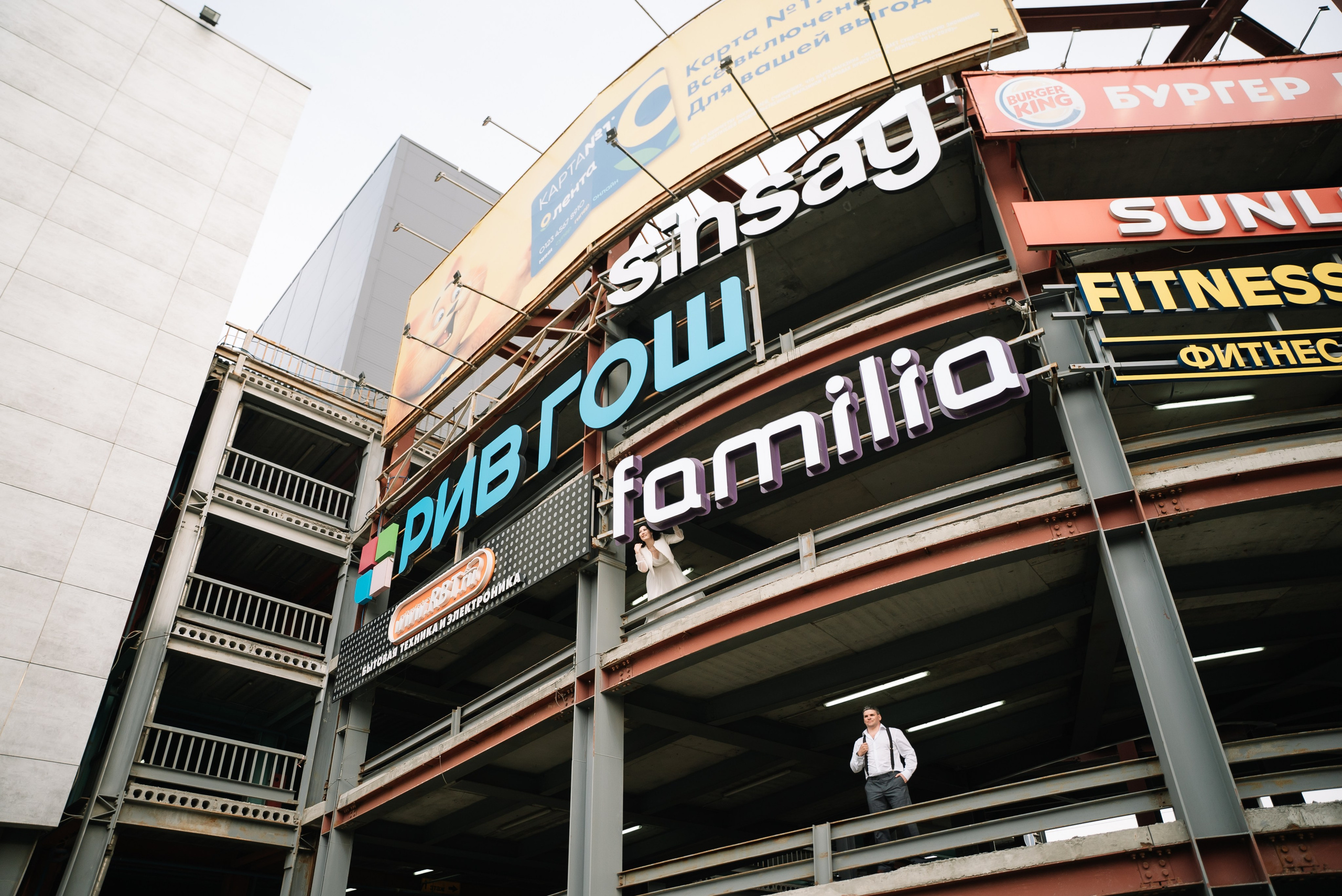 Александр и Мария. Свадебный фотограф в Самаре Анна Ковалева