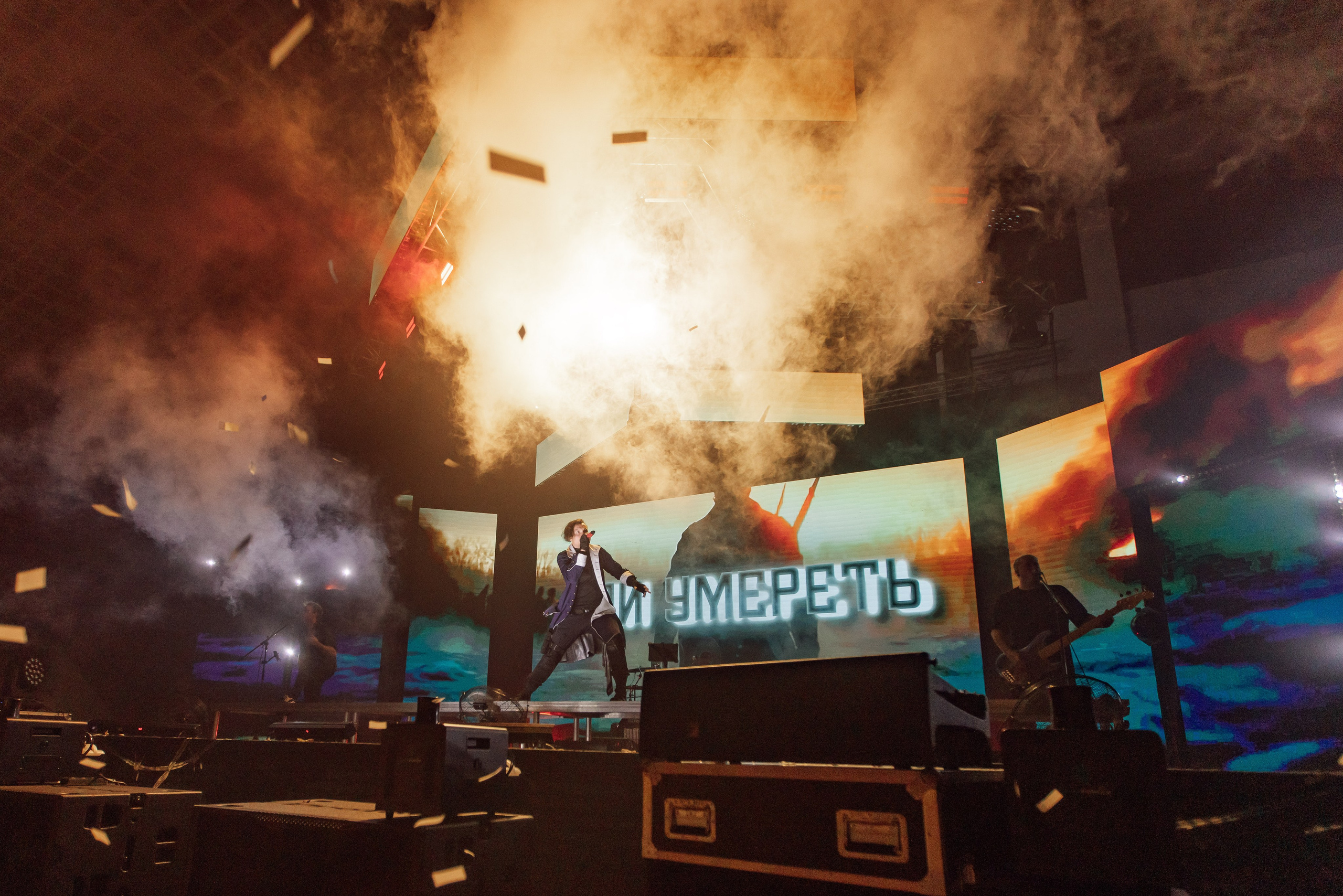 Концерт «Radio Tapok», сентябрь 2026. Фотохудожник Наталия Кирсанова