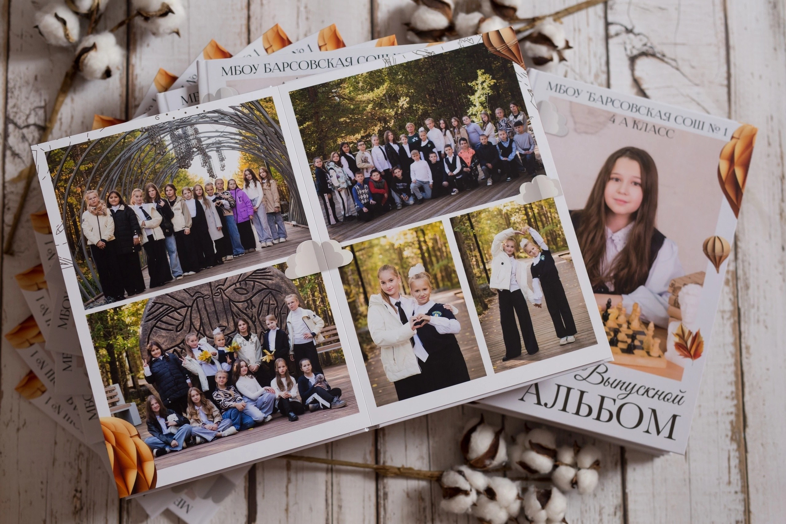 Выпускники 4 классов. Фотограф в г. Сургуте Марина Киприна