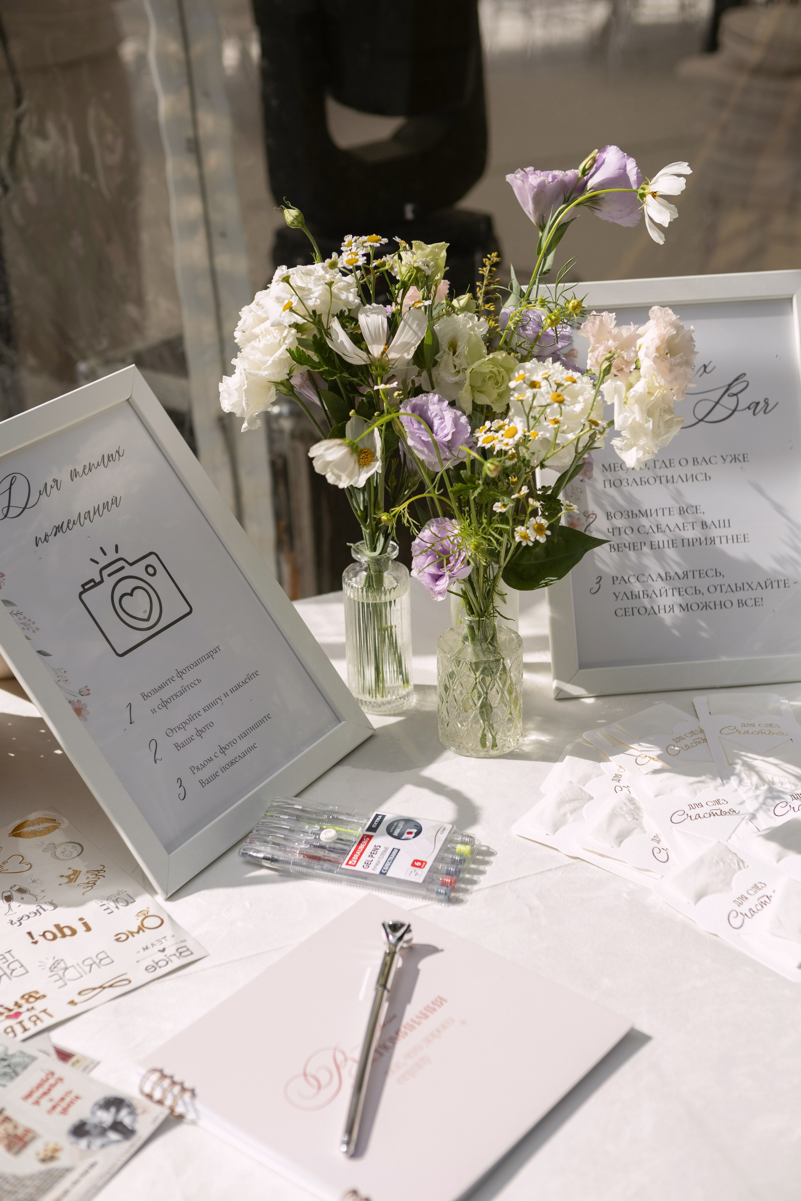 Дмитрий и Алена. Фотограф Валерия Шубина