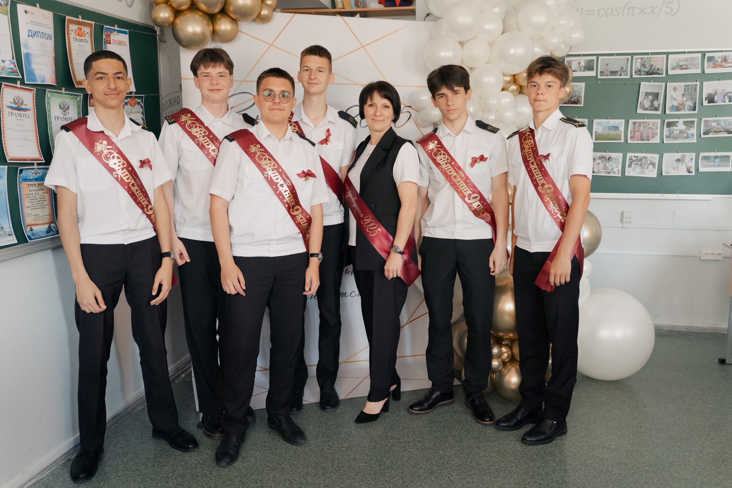 9 класс 33 школа. Выпускные альбомы Натальи Бутко: Новороссийск, Анапа, Геленджик