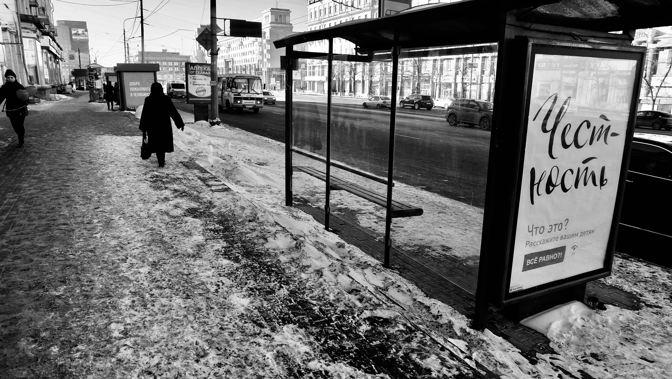 Че. Александр Абдураманов