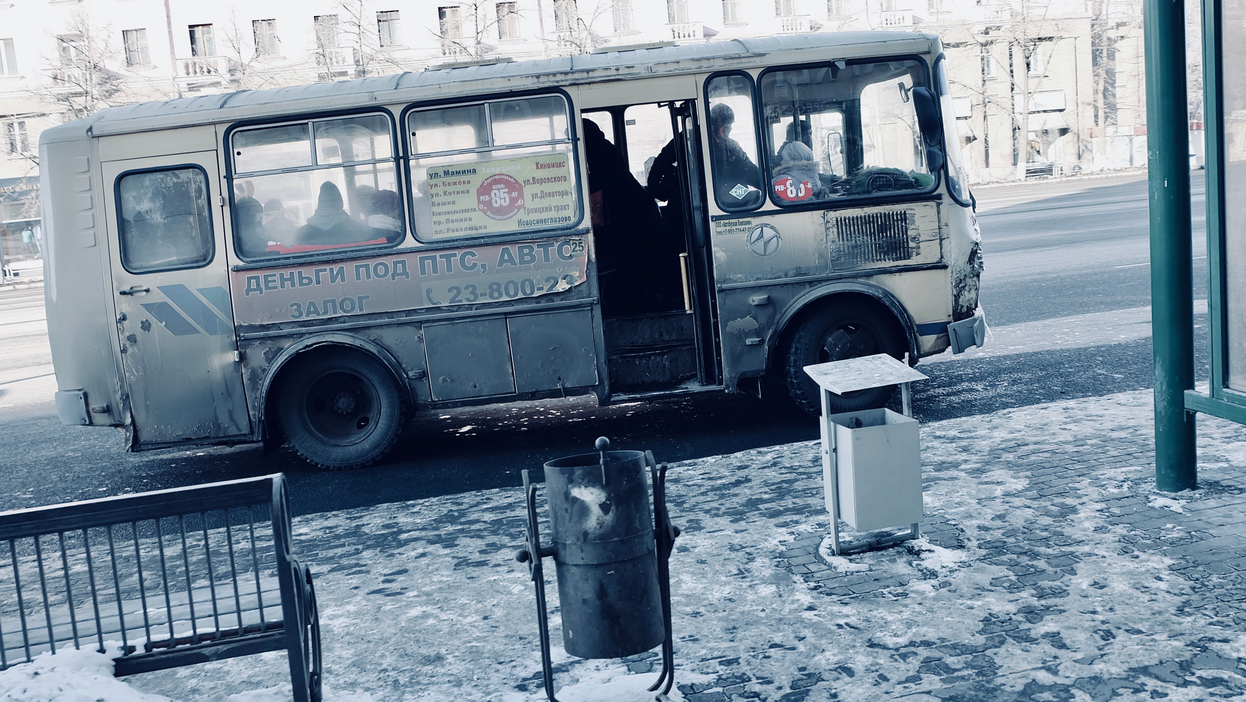 Че. Александр Абдураманов