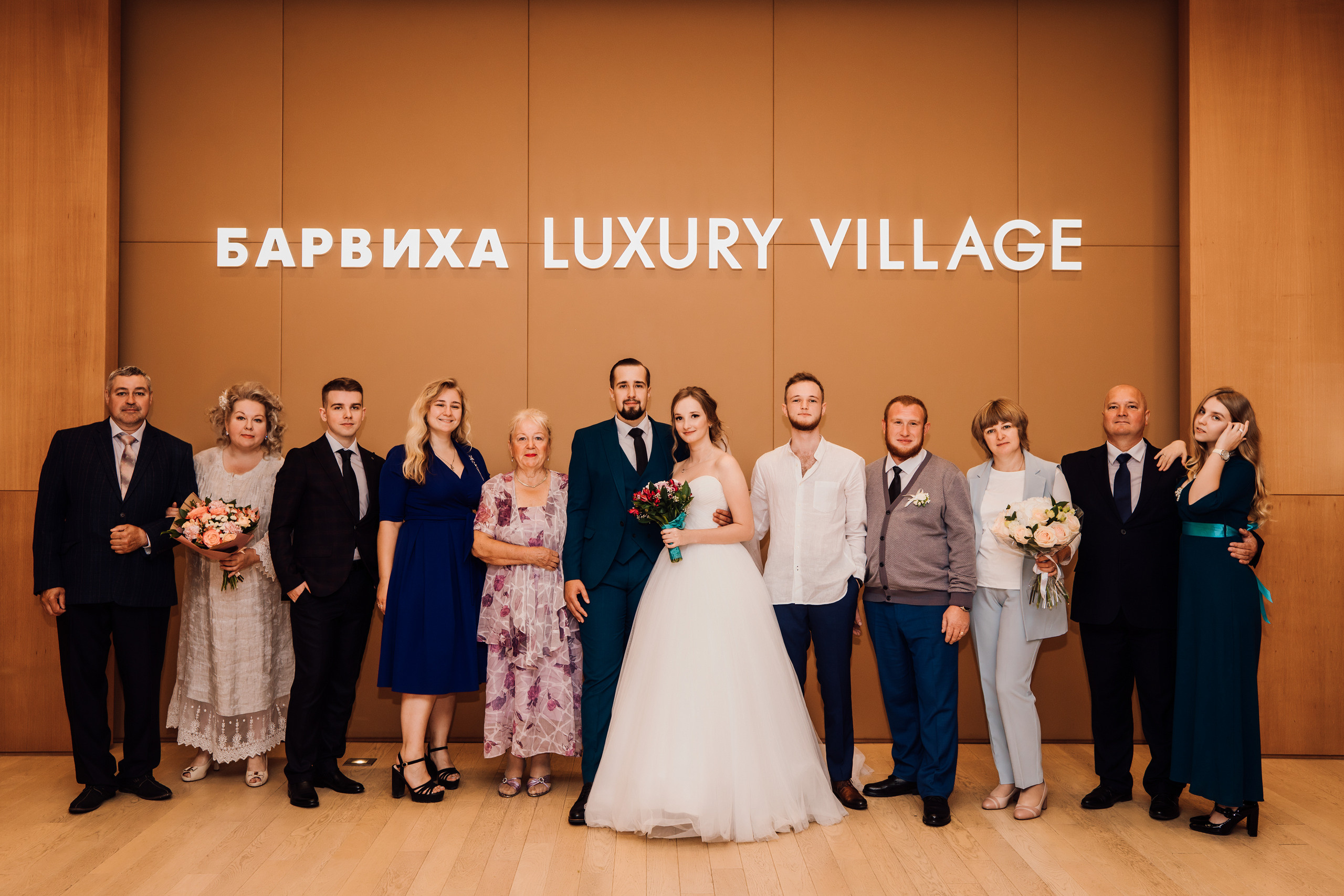 Яна и Илья. Барвиха. Свадебный и семейный фотограф в Москве Евгения Лисина