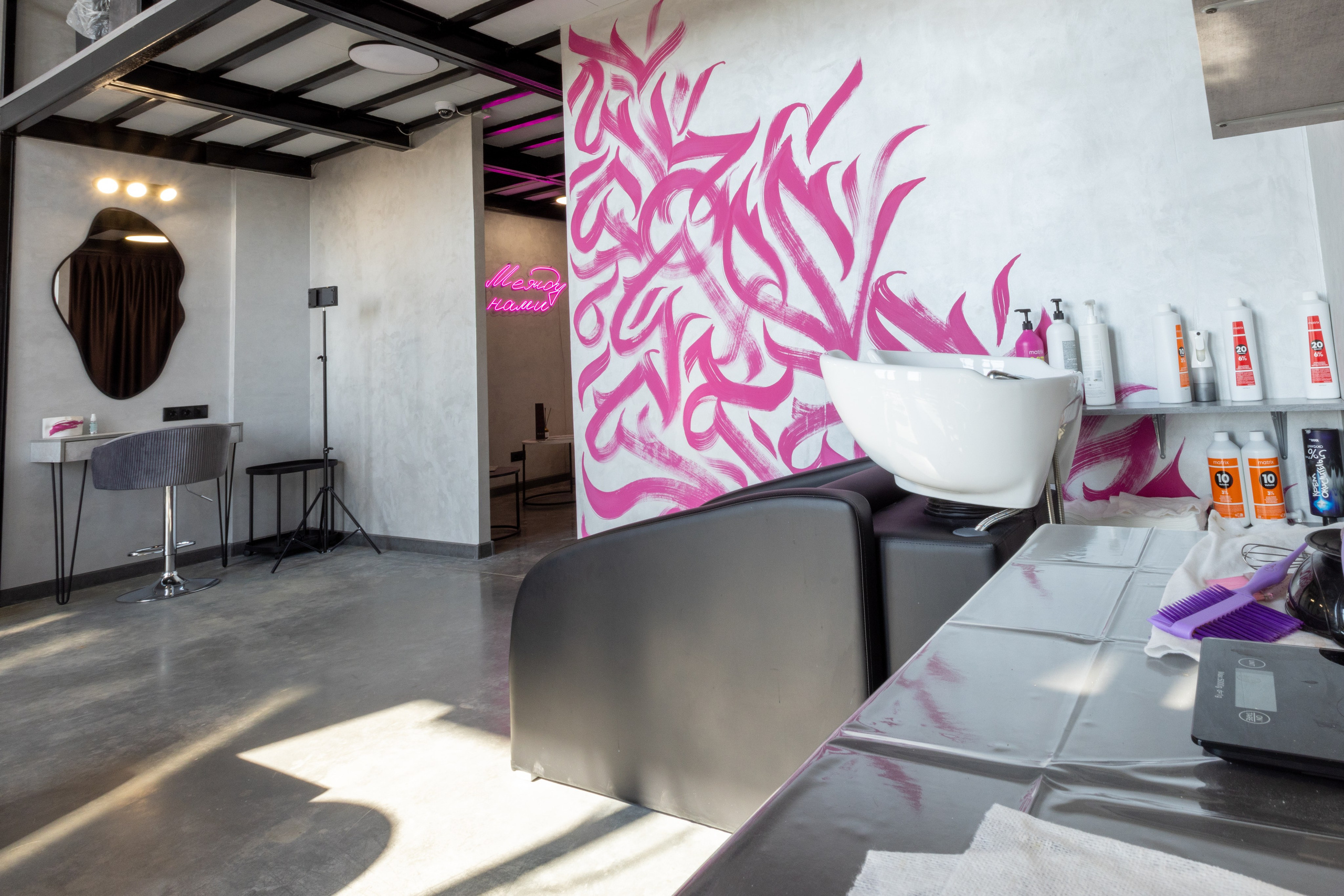 Между нами. Фотограф в Туле Крупский АнДРей. Фотостудия «КАДР71» в Туле