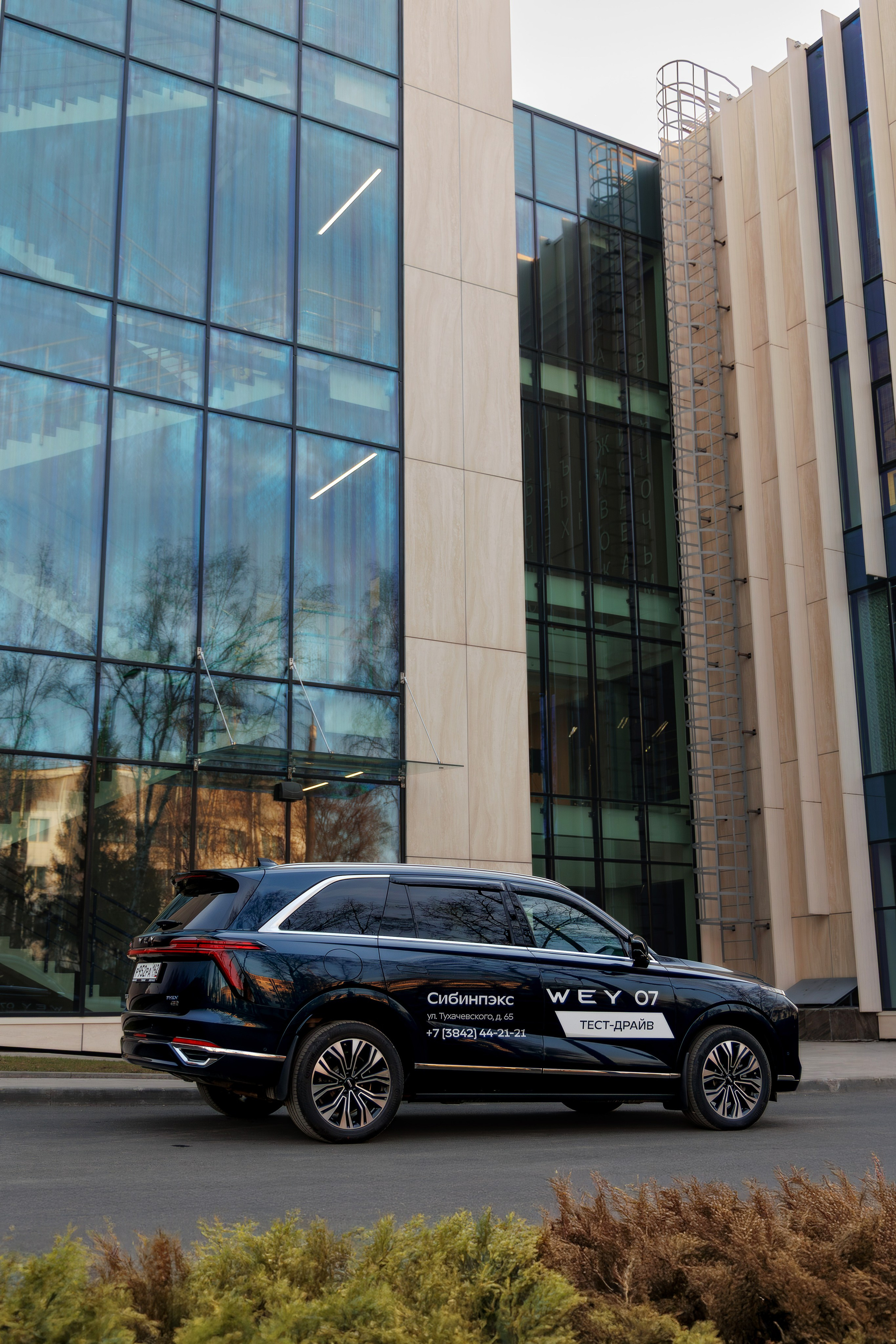 Product. Фотограф Кемерово Иван Сапожников