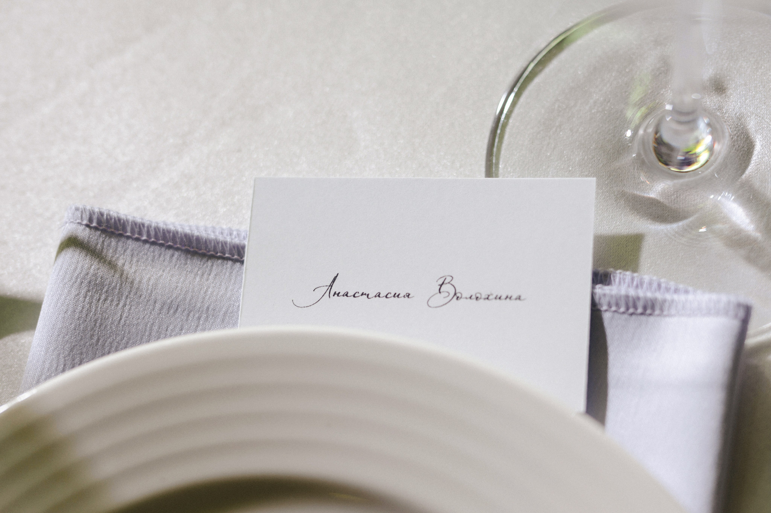 Свадебная фотосессия. Свадебный фотограф в Минске Тагай Наталья