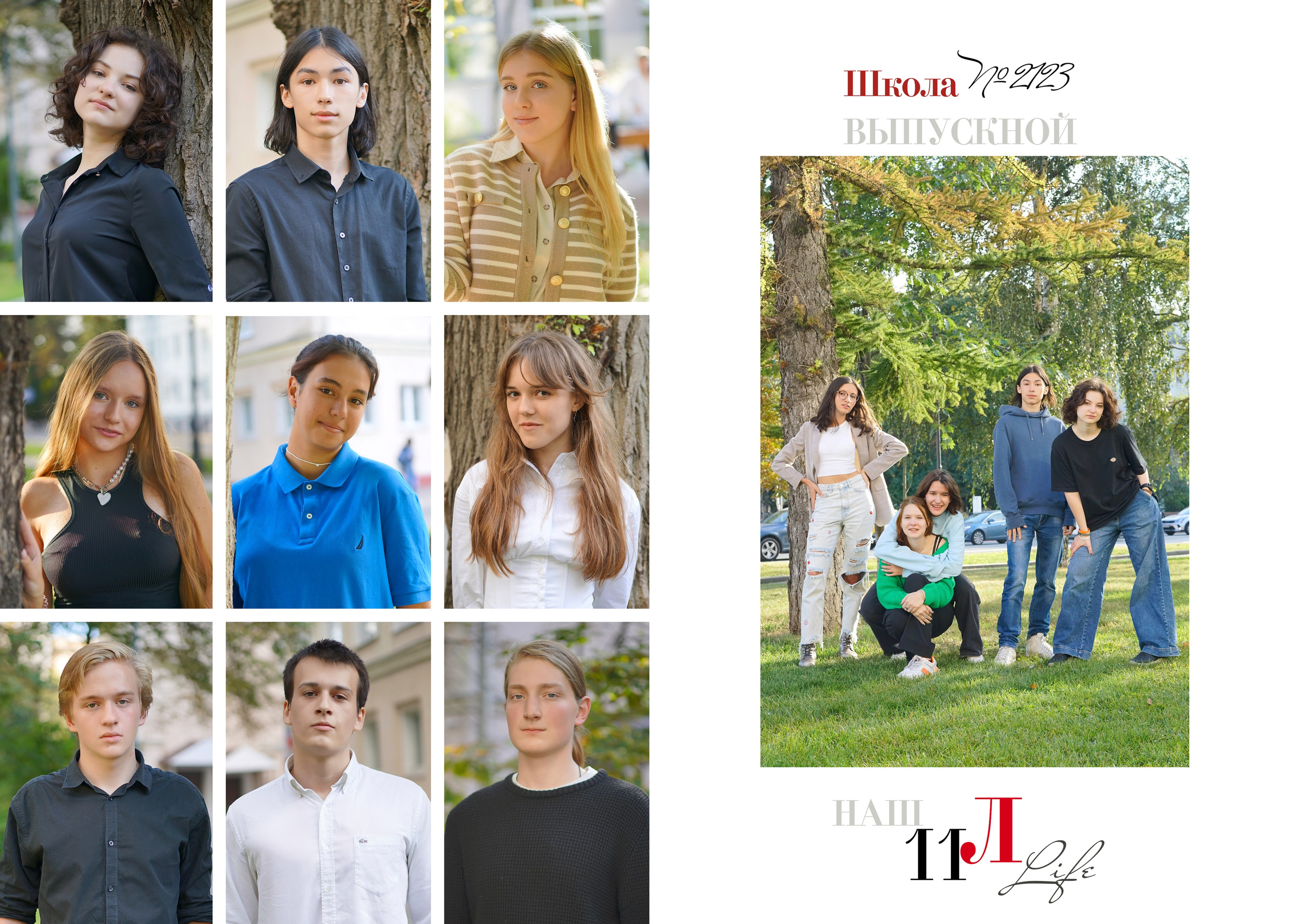 СТАРШАЯ ШКОЛА. Анна Белашова ВЫПУСКНЫЕ АЛЬБОМЫ, фото и видеосъёмка