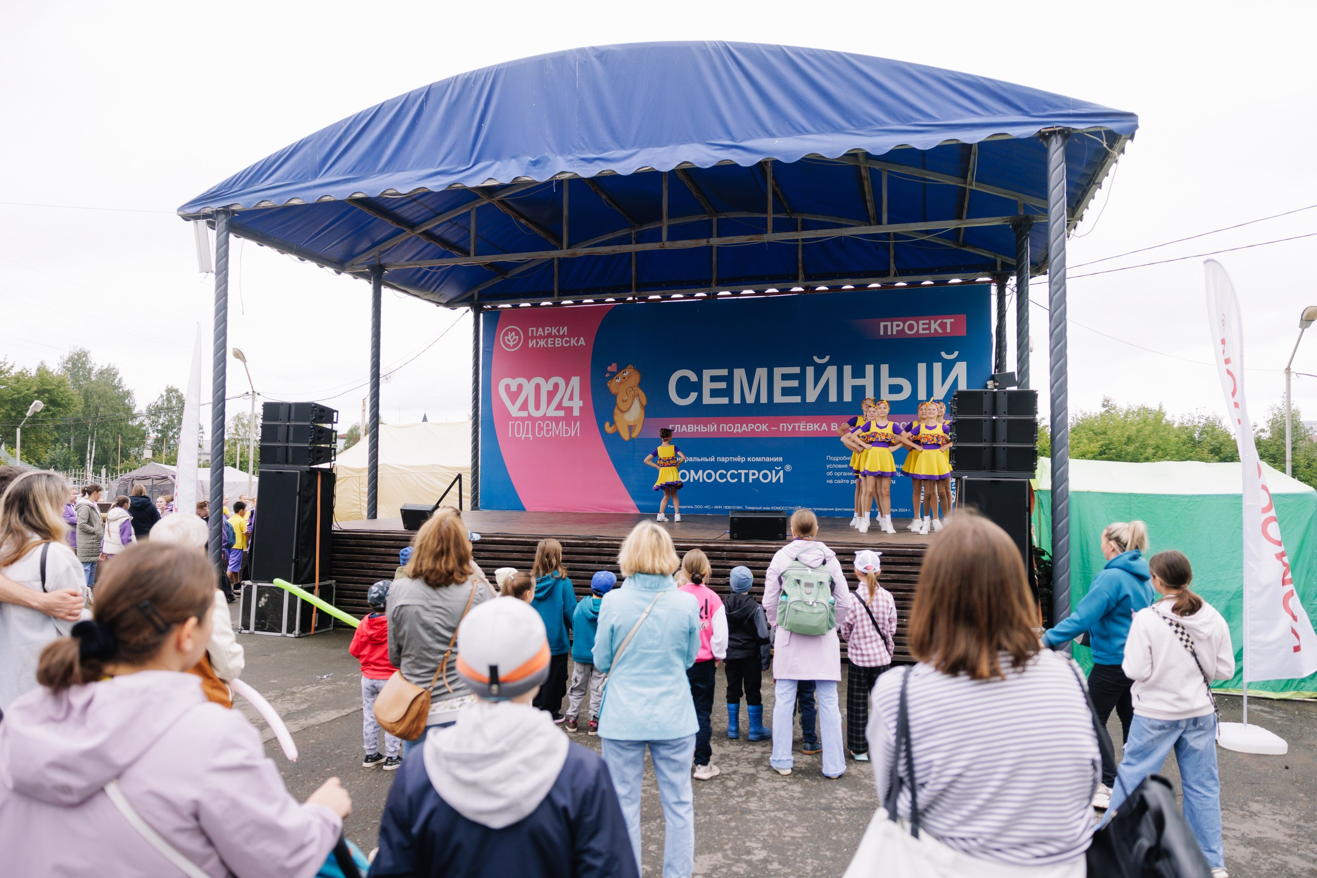 Комос. Фотограф в Ижевске и Казани Богданов Яков