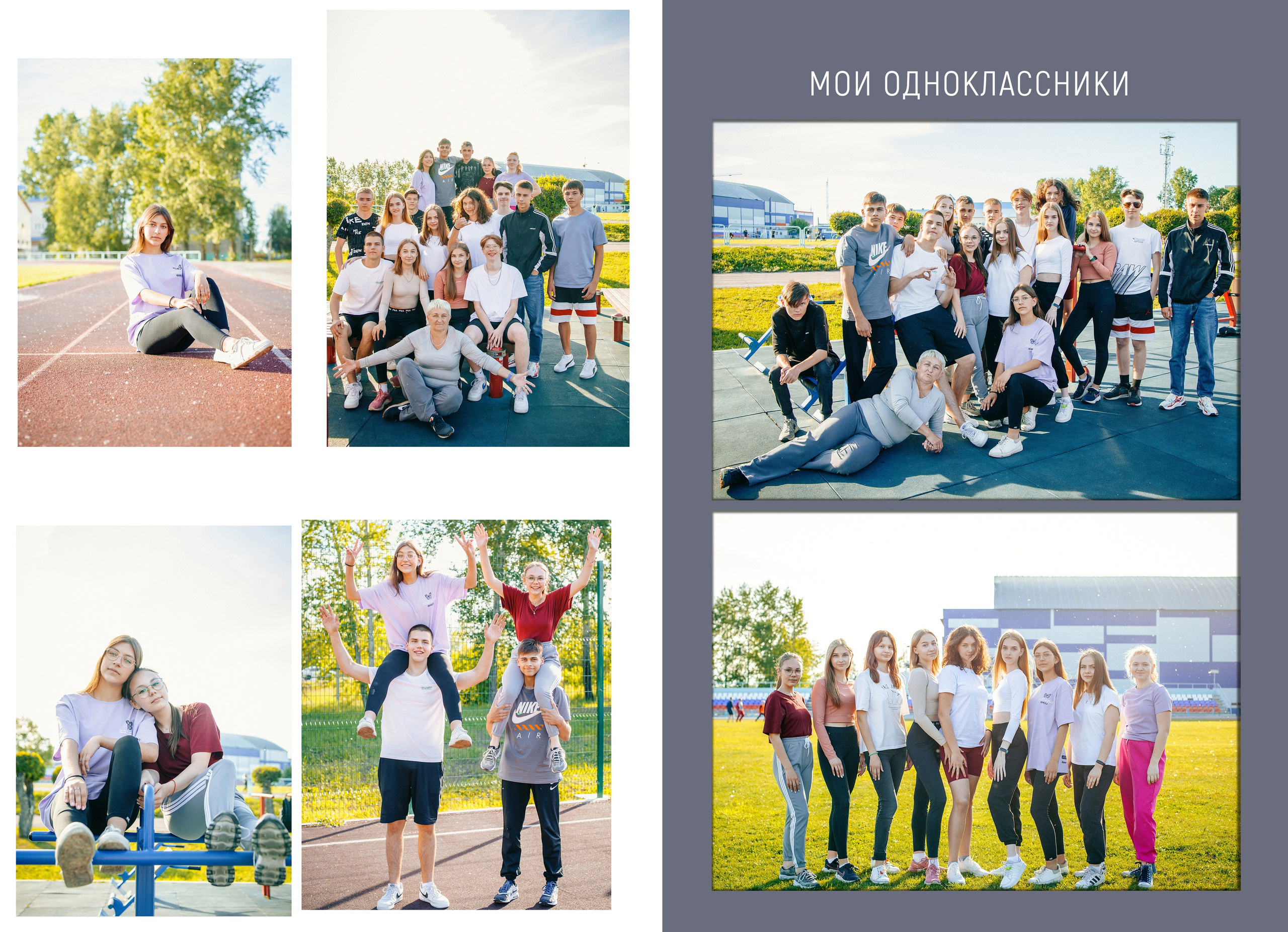 Главная. Выпускные альбомы Искитим, Бердск и Новосибирск Крюкова Елена