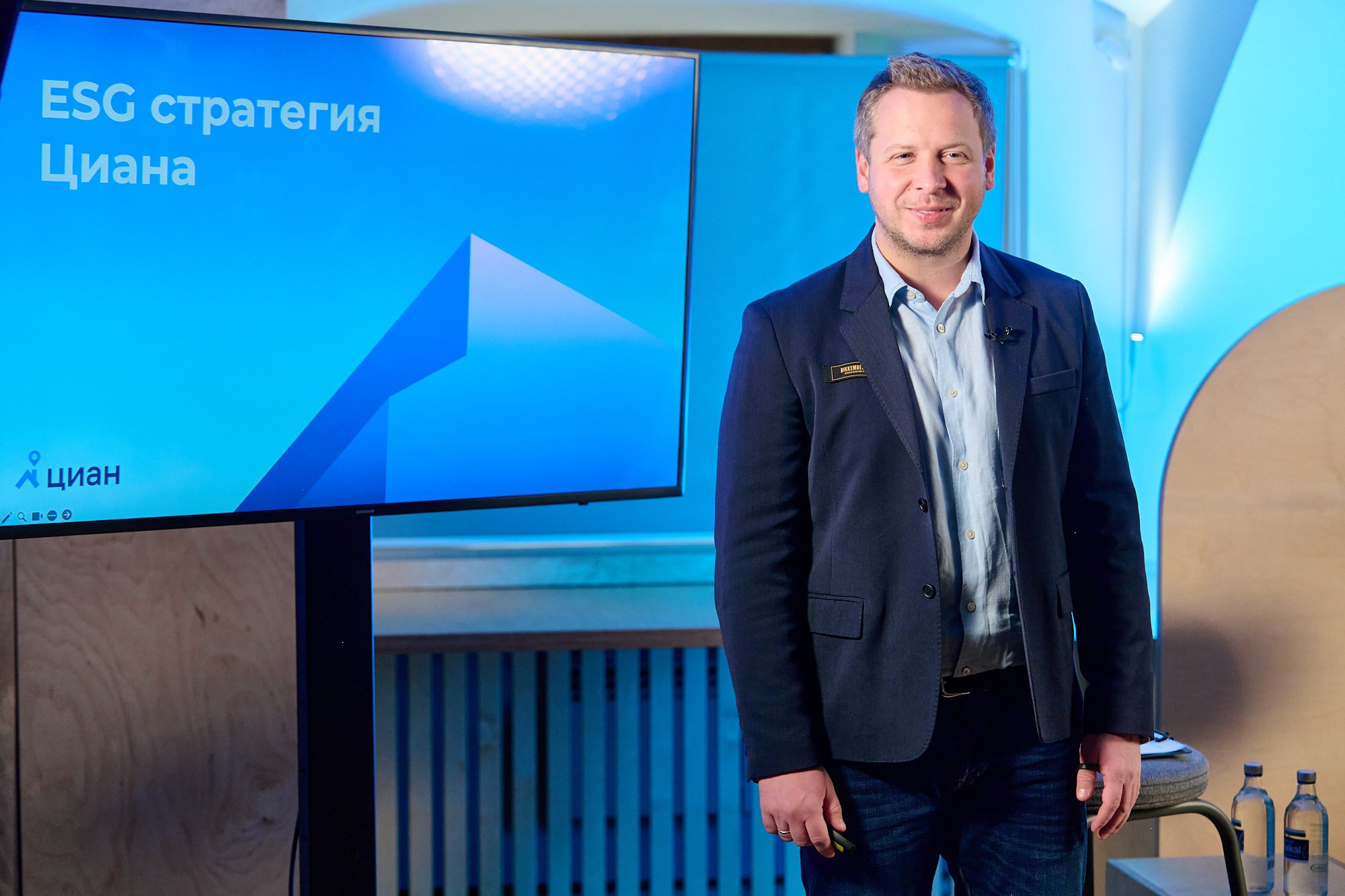 ЦИАН: устойчивое развитие. Репортажный фотограф в Москве Вадим Францев