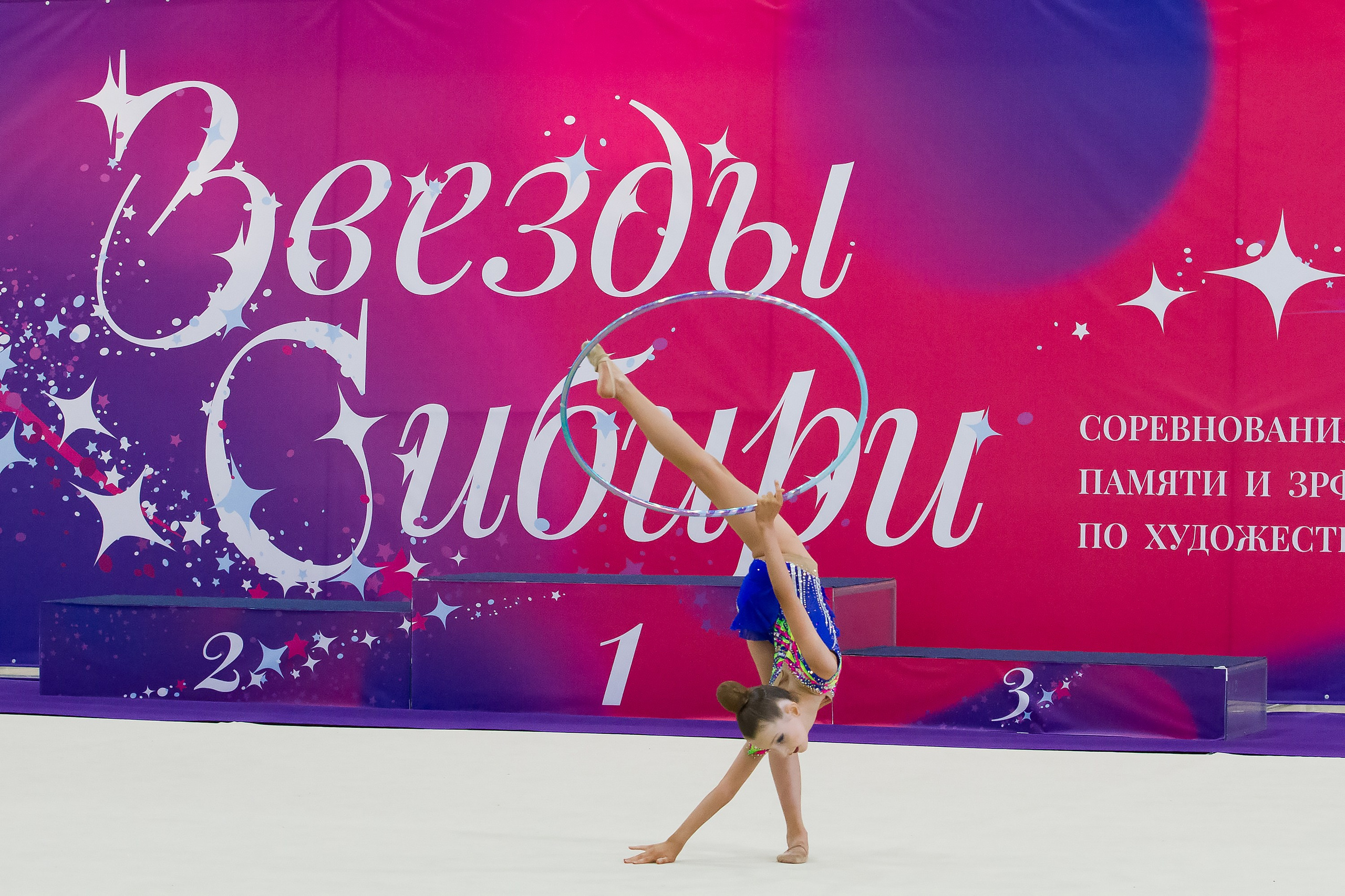 Фотосъемка спортивных соревнований по художественной гимнастике в Новосибирске и СПб