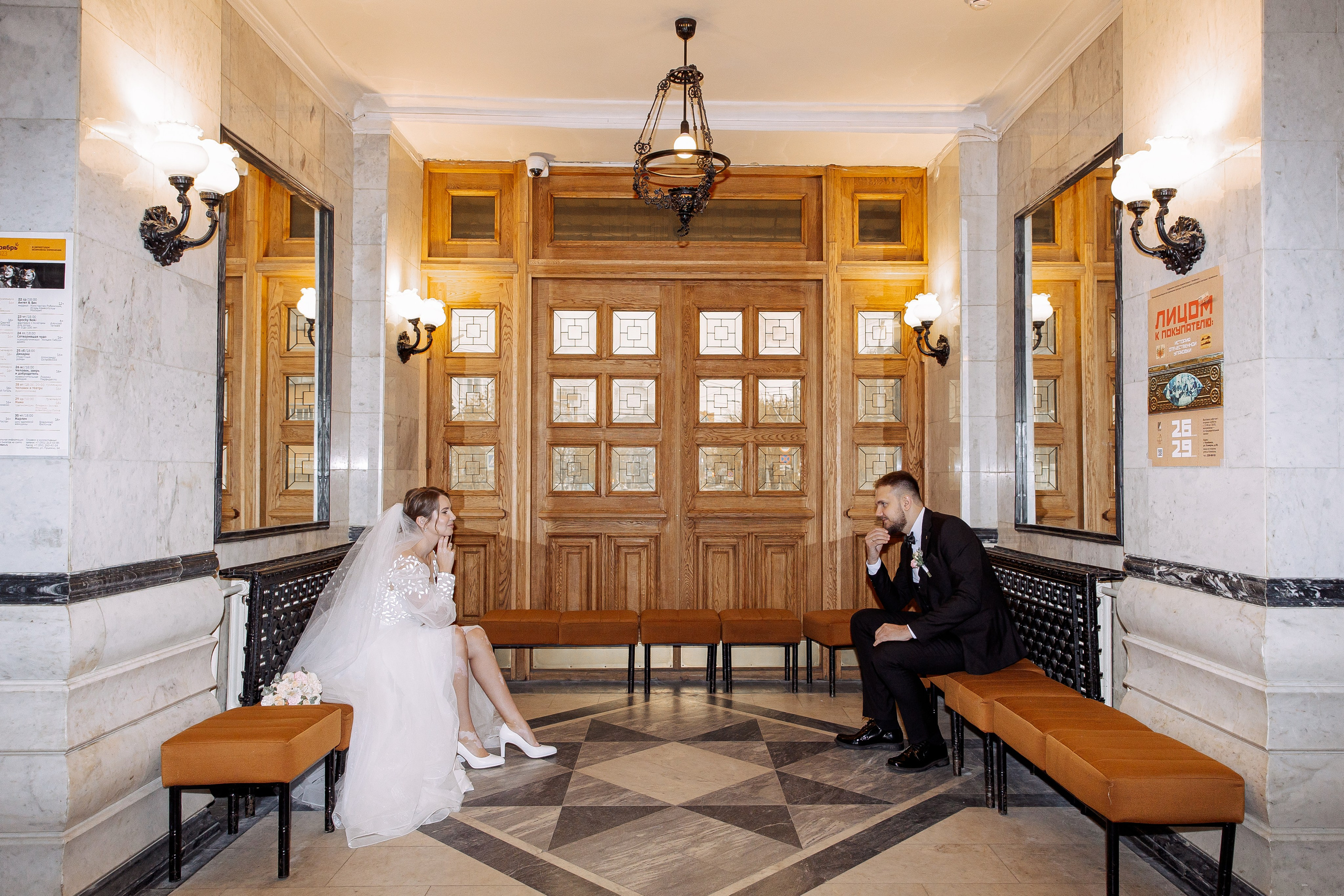 Владислава и Никита. Свадебный и семейный фотограф в Челябинске Юлия Ишимова