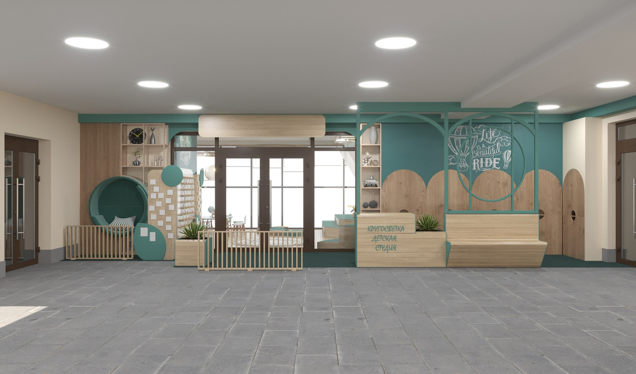 Детский клуб «Кругосветка». Анна Терентьева — Дизайнер интерьера в Сочи