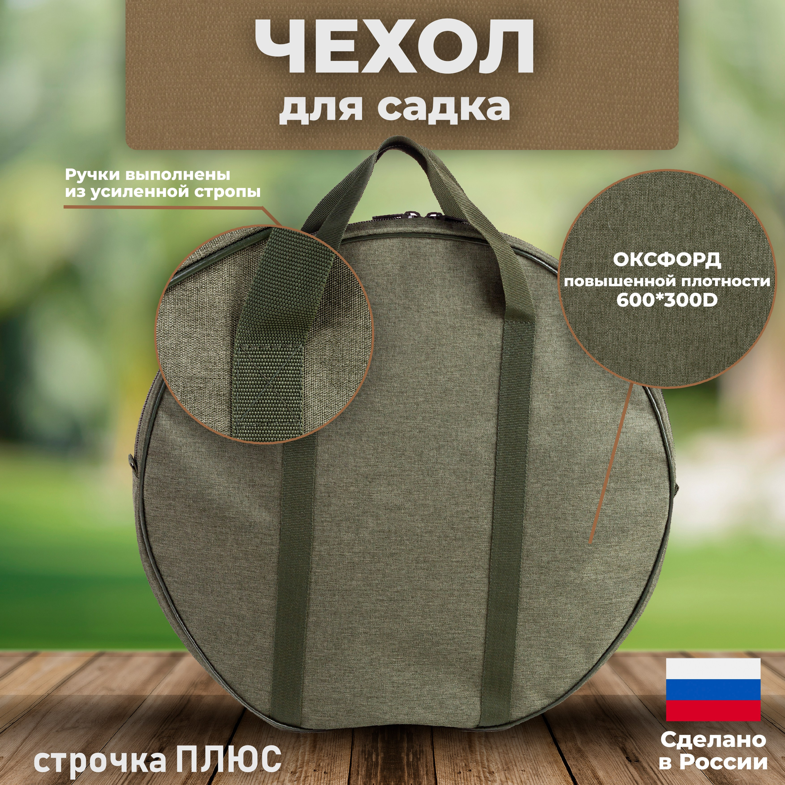 Строчка ПЛЮС. Предметный фотограф Антон Девольт