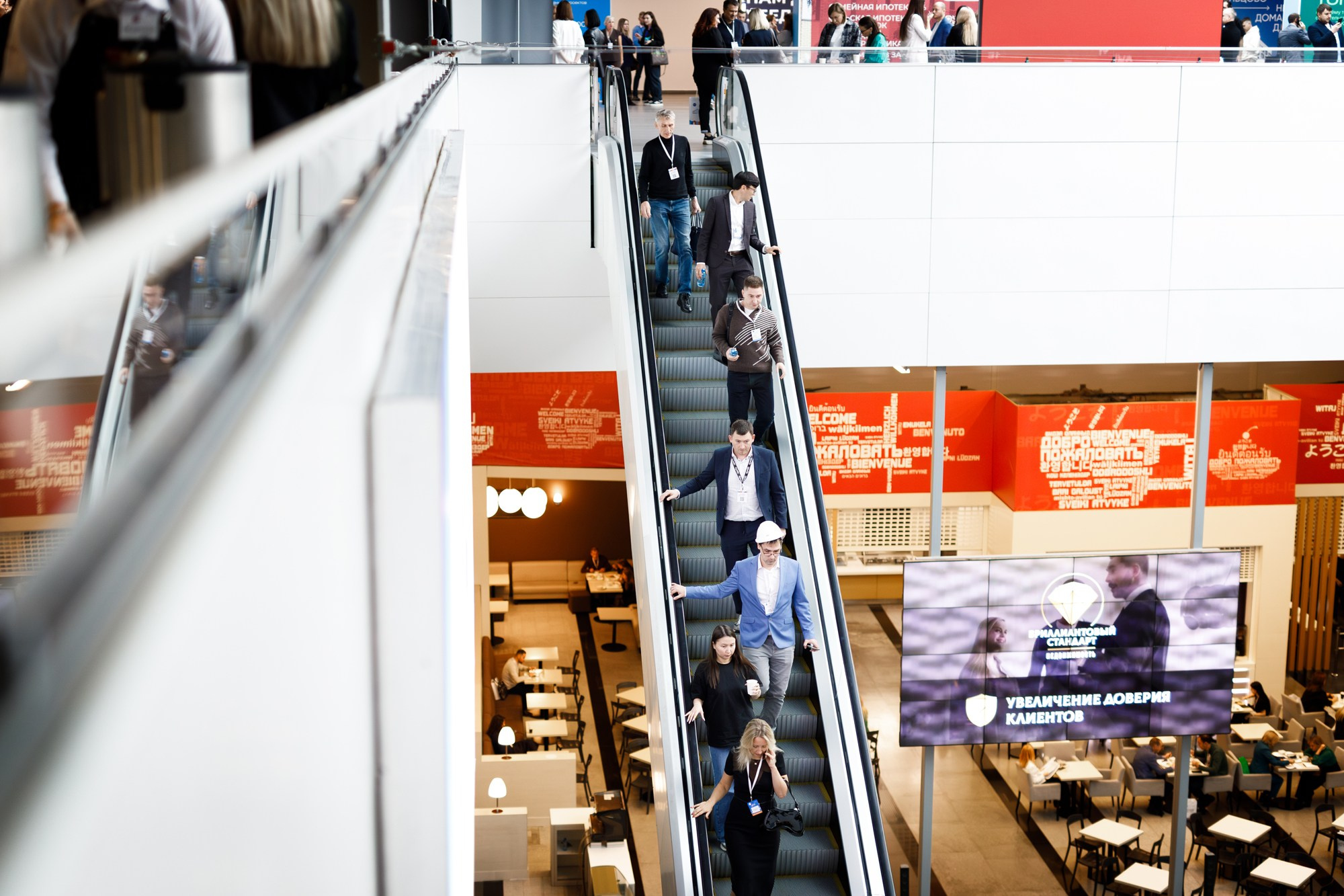 «Строим будущее Сибирь» 2025. Бизнес фотограф в Новосибирске Александр Рощин