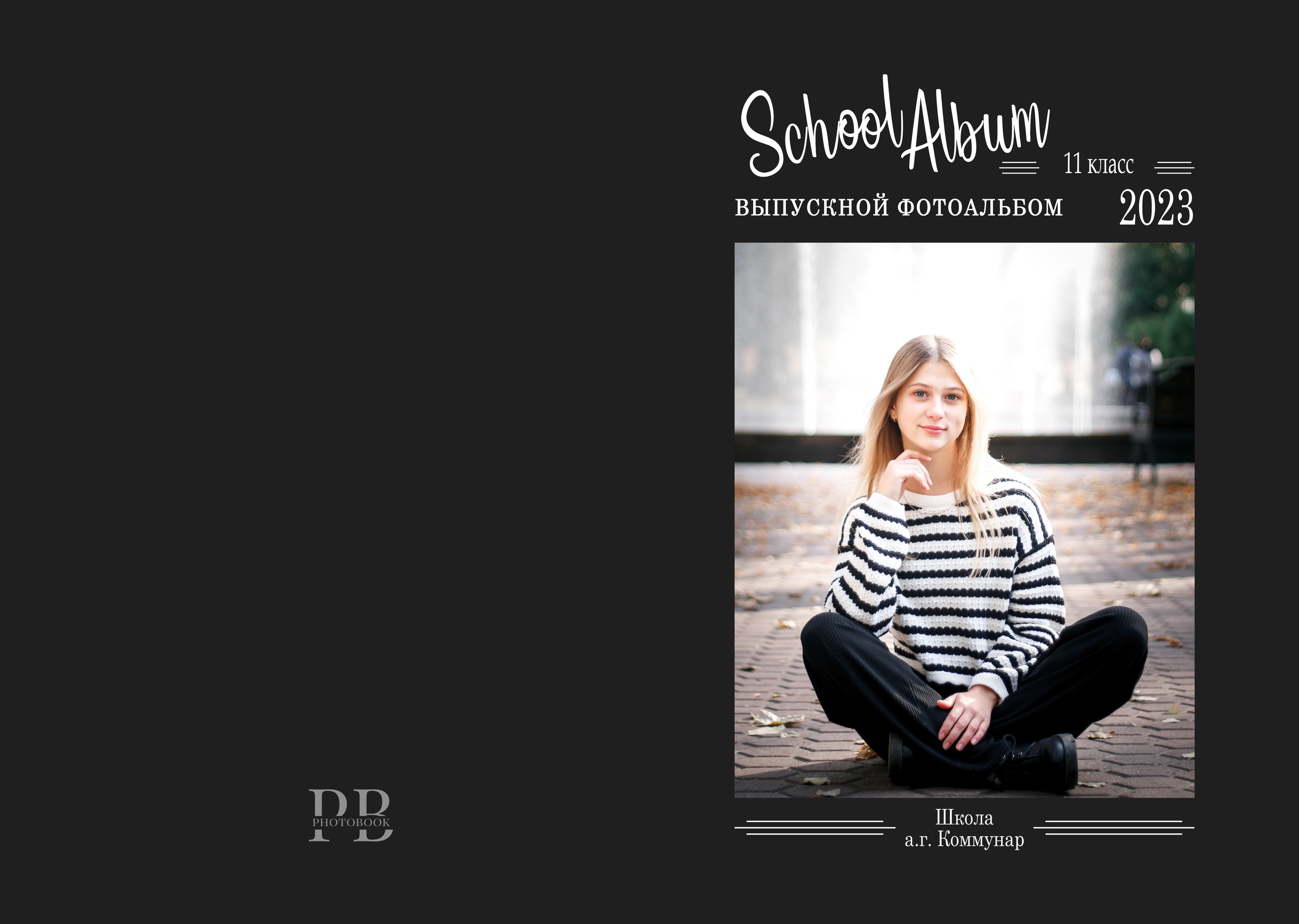 ✓ Выпускные фотокниги. Фотограф Юрий Якименко. Школьный, семейный и свадебный фотограф в Гоме