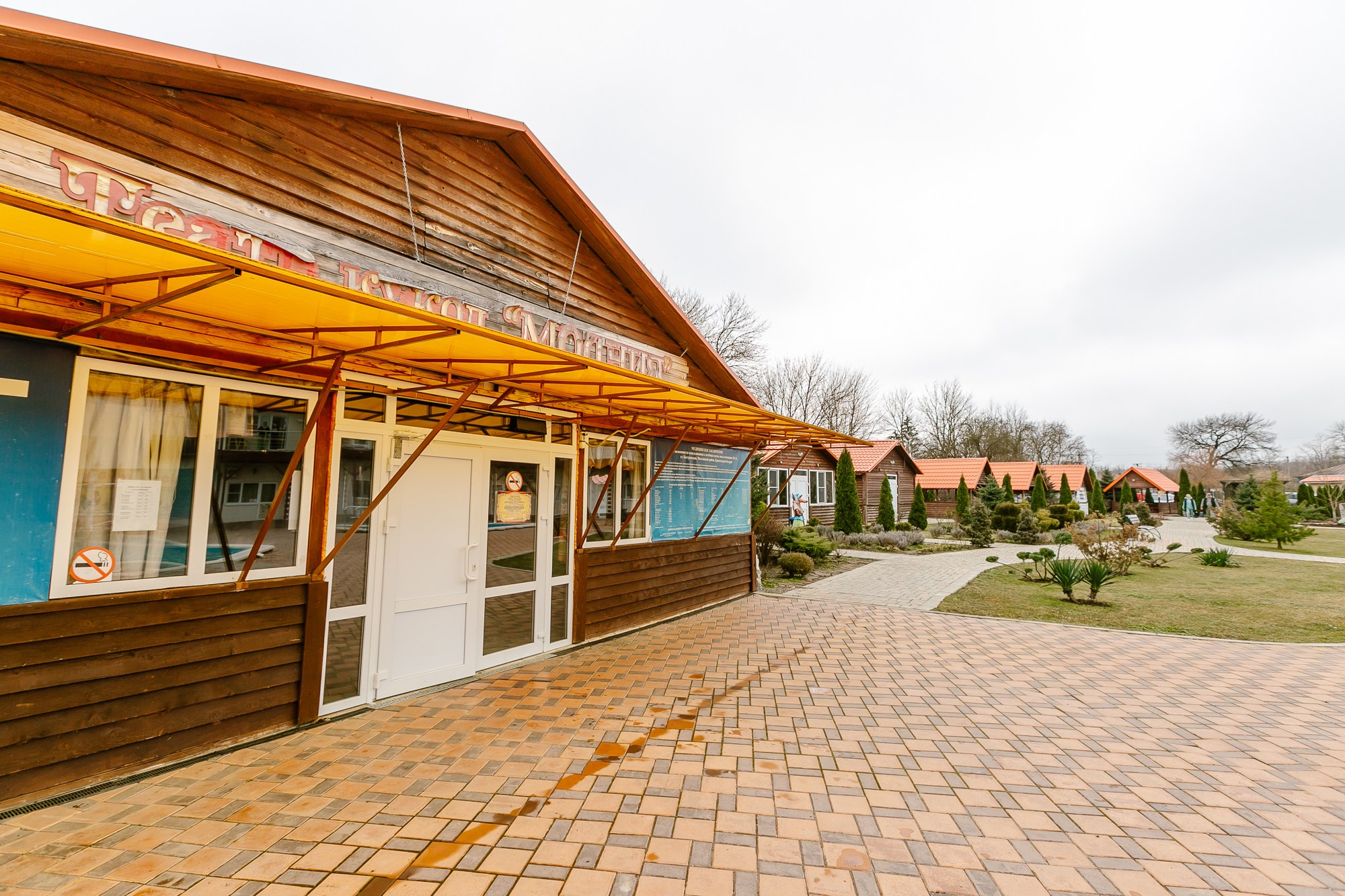 Фотографии территории термального источника март 2024 год