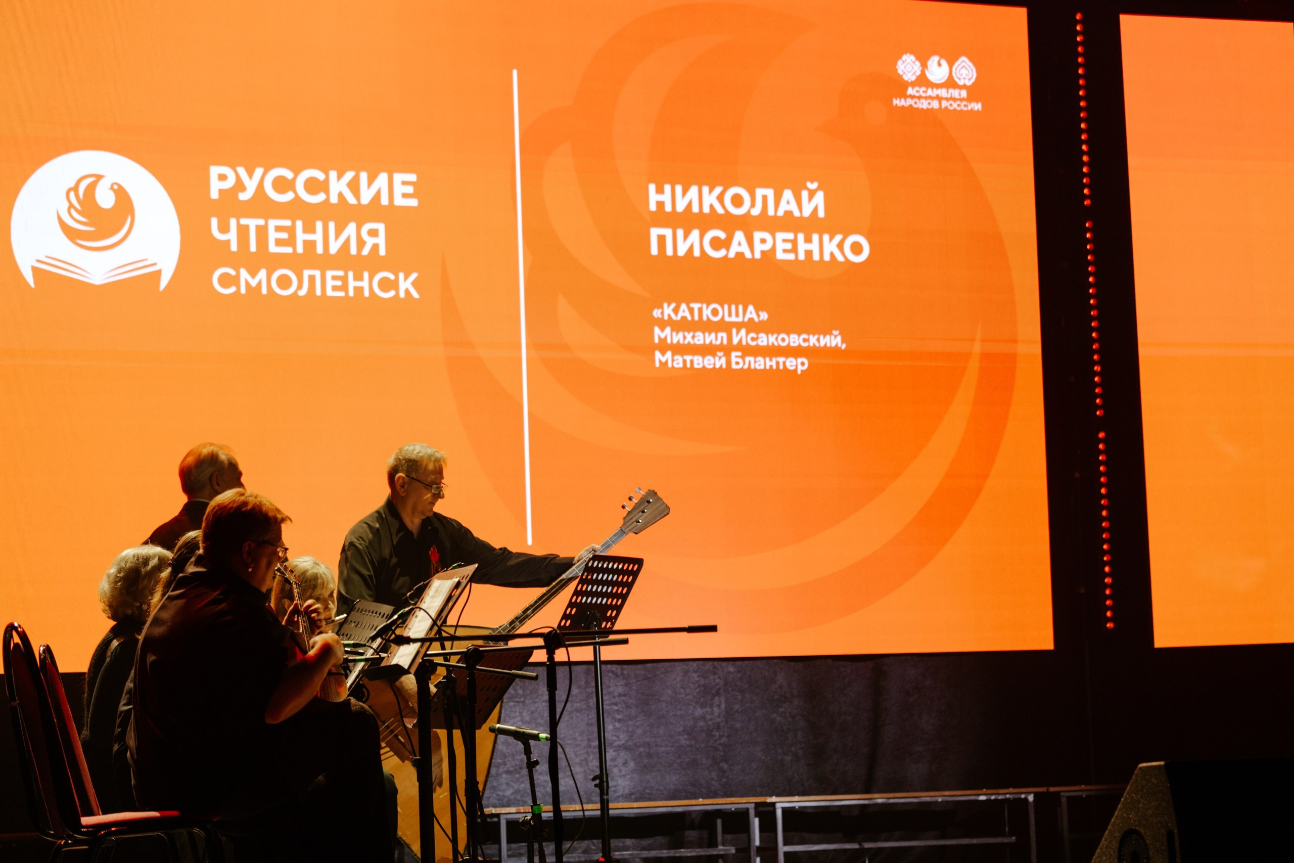 Русские Чтения в Смоленске — 16.05.2025. KiPPER Gallery — Фотограф