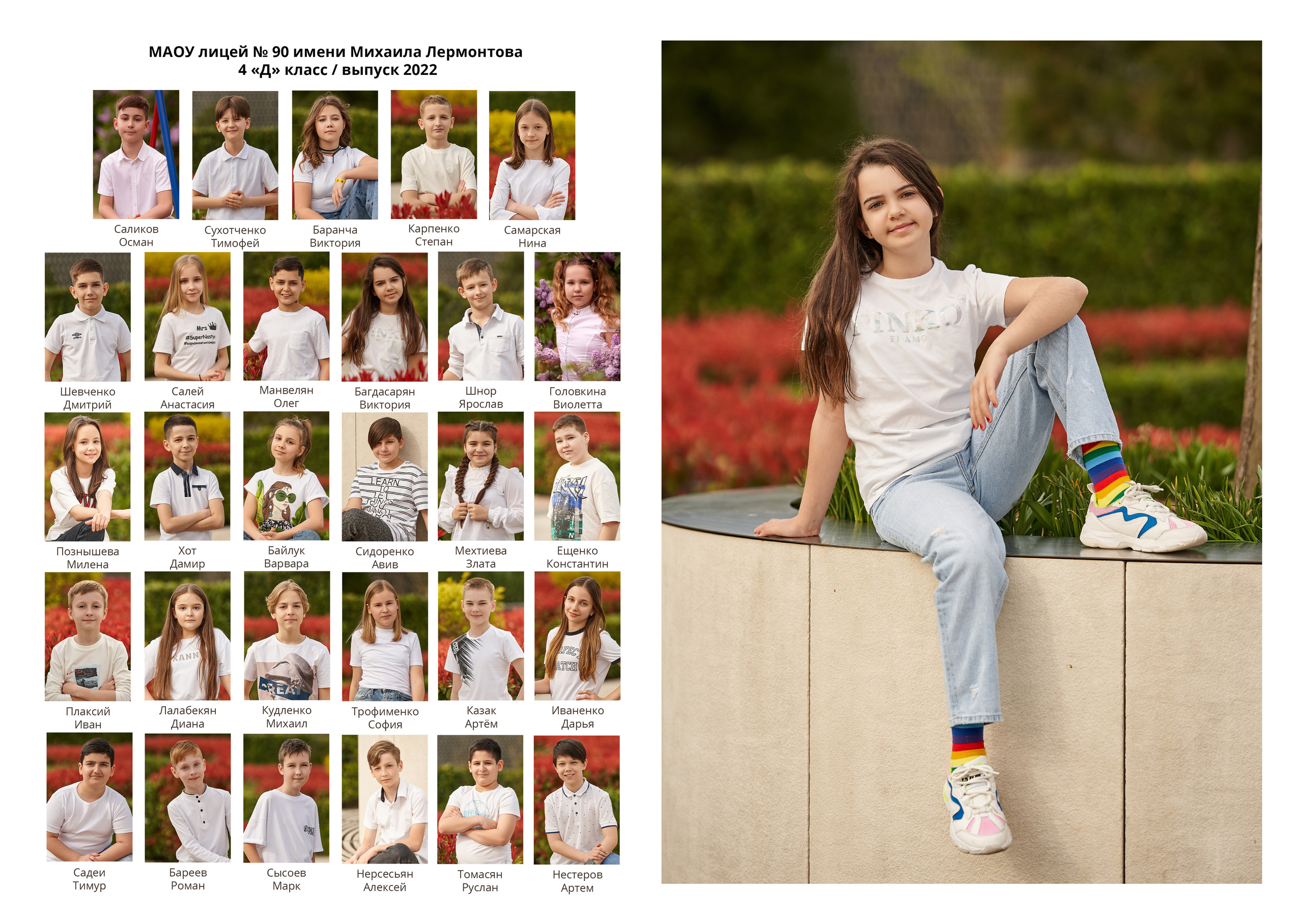 БАЗОВЫЙ ПЛЮС. Красивый выпускной альбом в Краснодаре