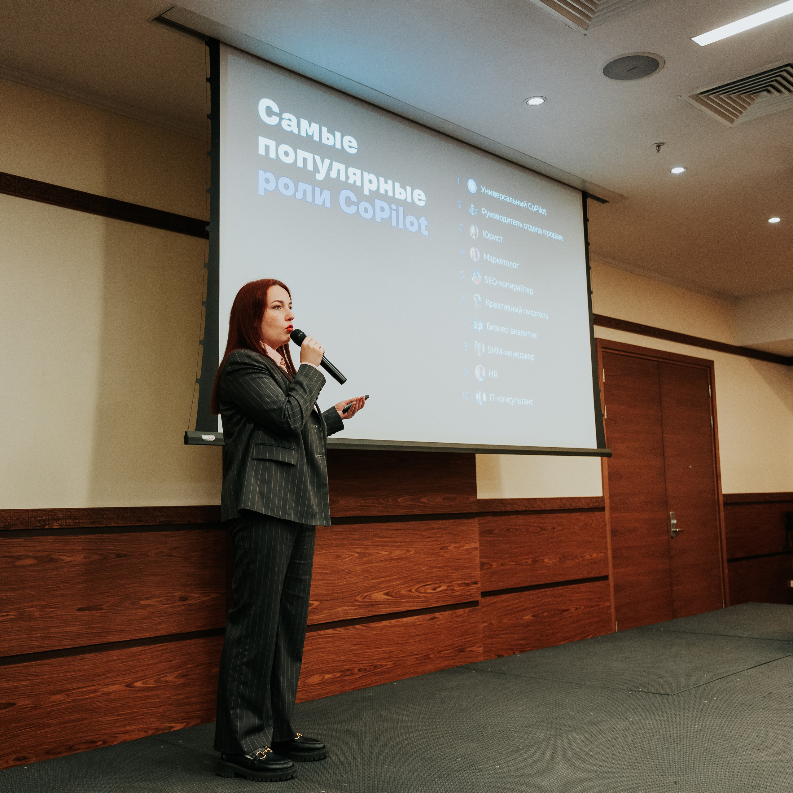 Бизнес-форум «Террирория 25». Репортажный фотограф Красноярск