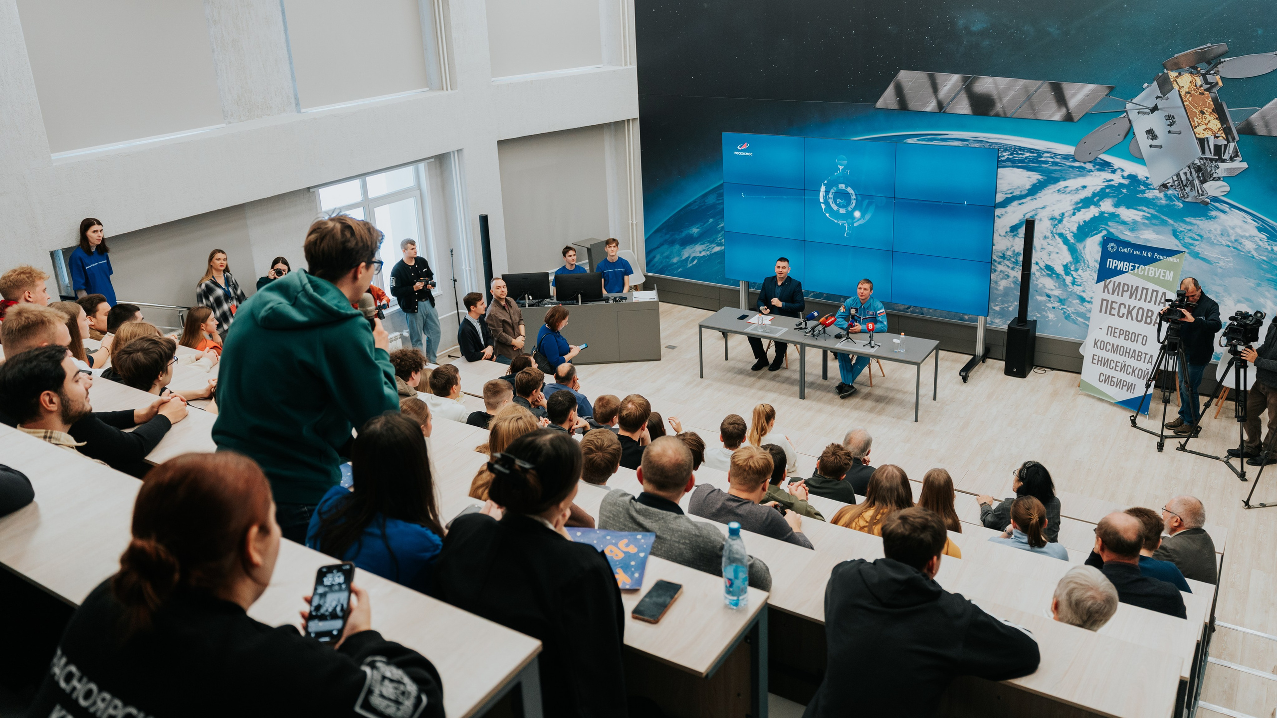 Визит космонавта Кирилла Пескова в СибГУ им. М. Ф. Решетнёва. Репортажный фотограф Красноярск