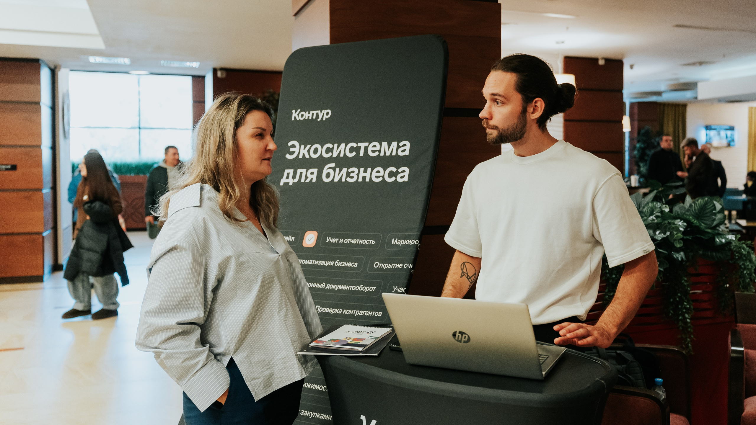 Бизнес-форум «Террирория 25». Репортажный фотограф Красноярск