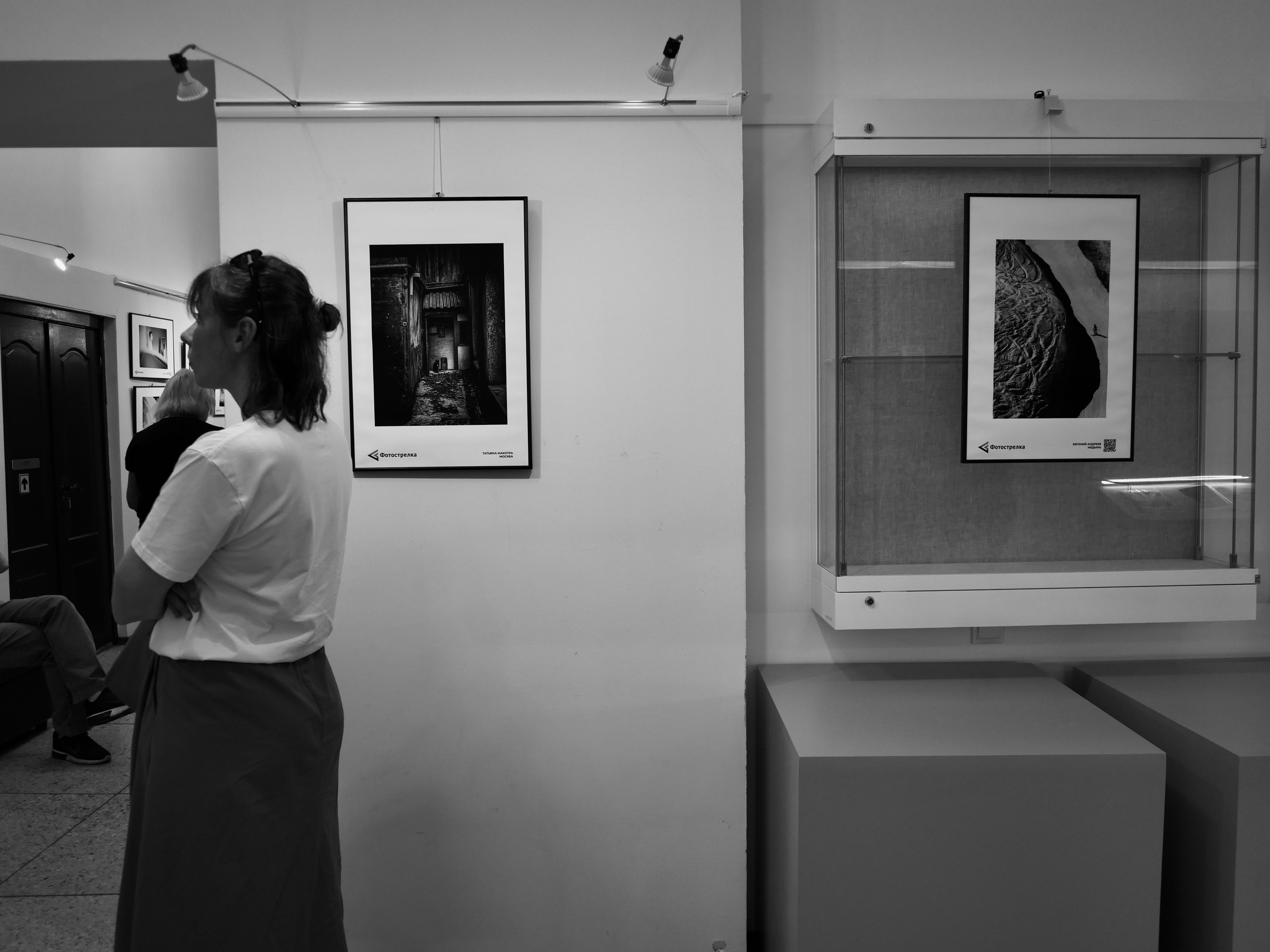 Тверь 17.07-16.08.2025. Фотострелка