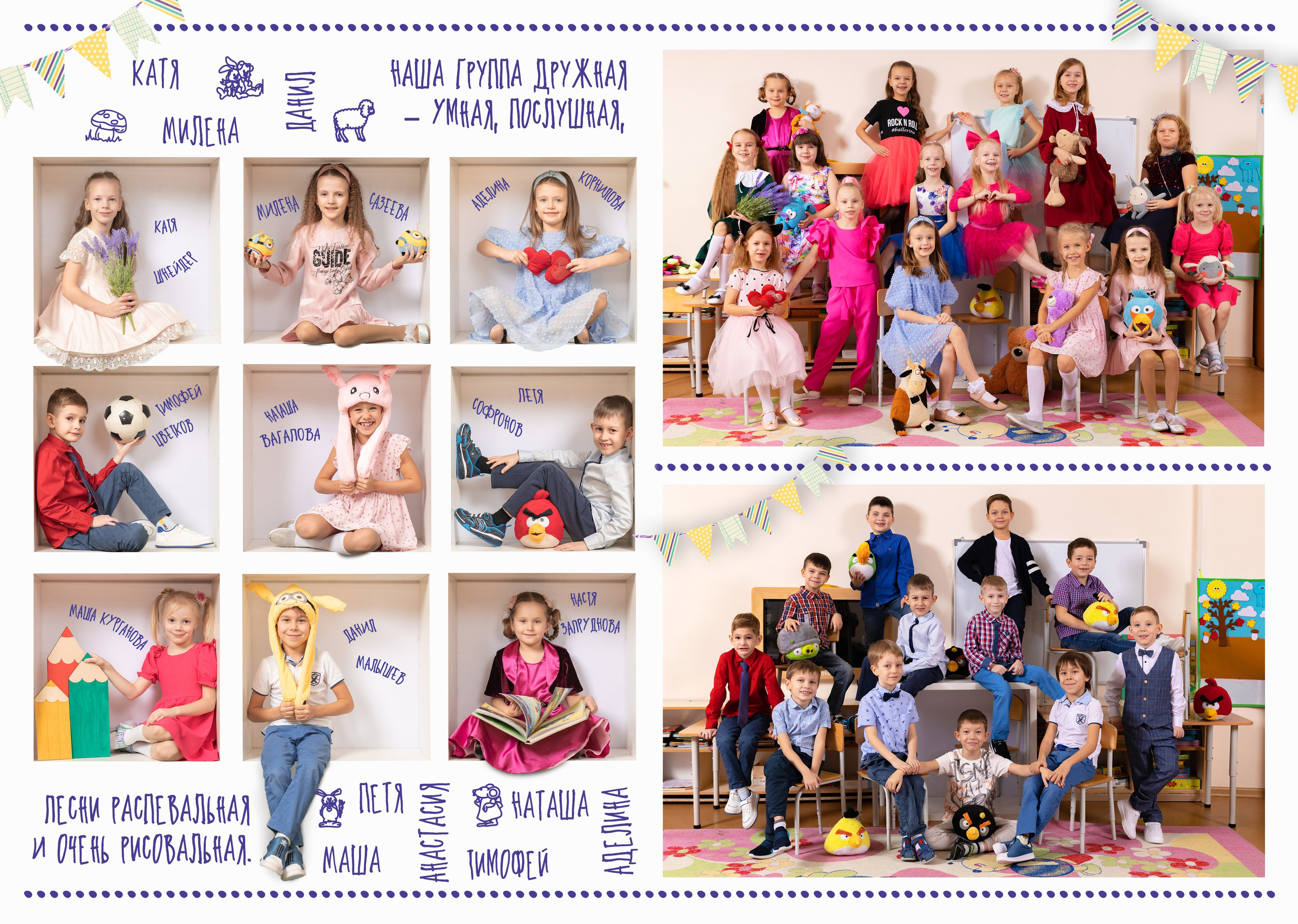 Съемка в кубиках. Фото, видео, авторские выпускные альбомы в Нижнем Новгороде