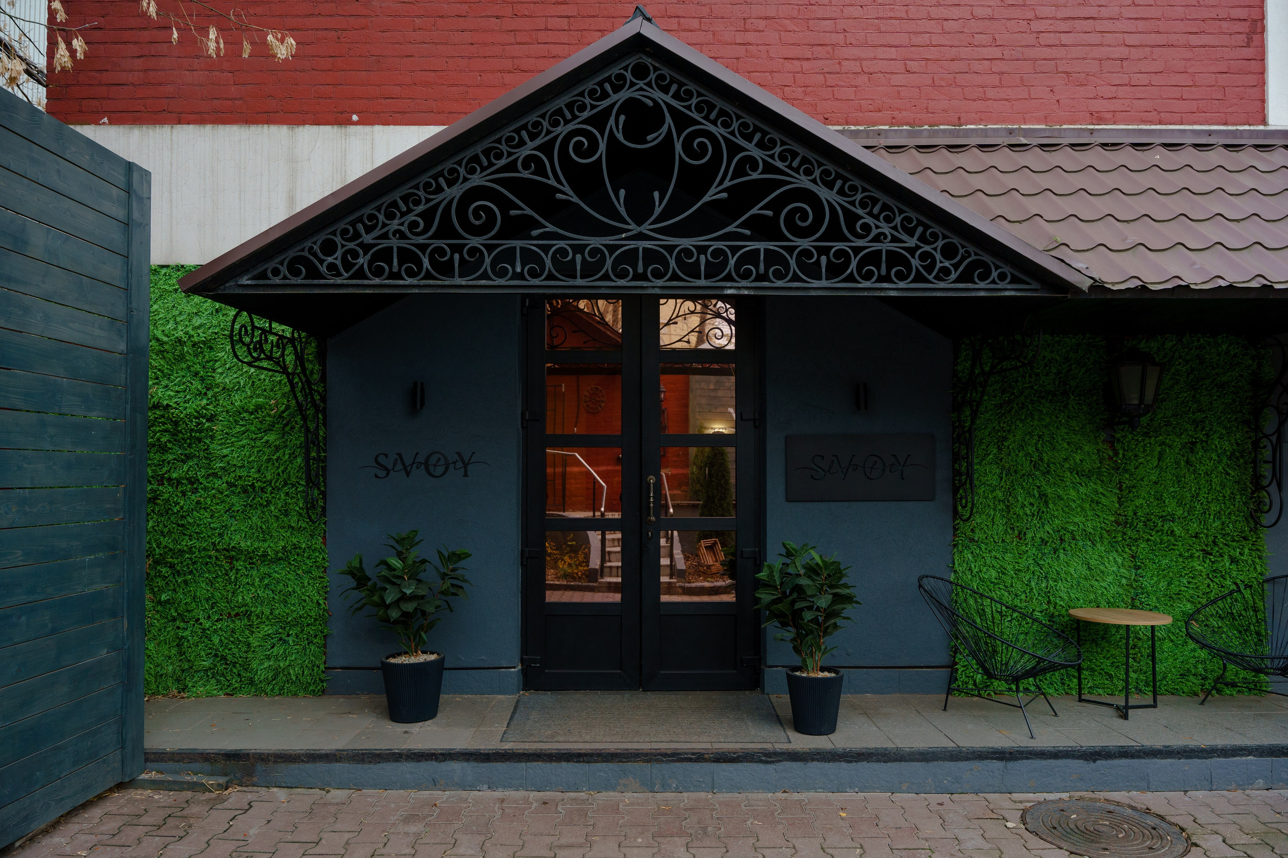 Свой Лофт Москва, Самокатная ул. 4