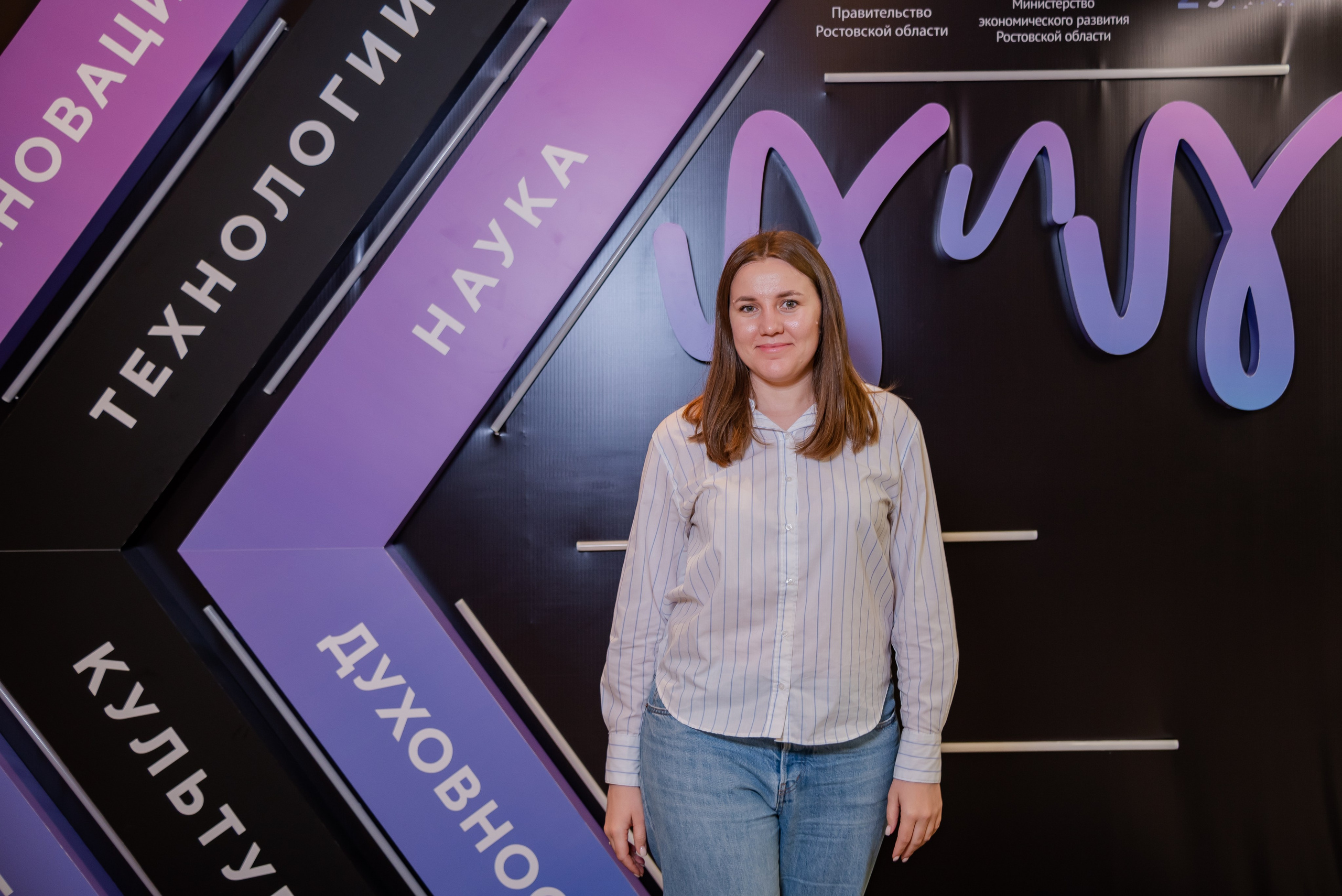 Форум бизнес сообщества. Фотограф Галина Нестерова