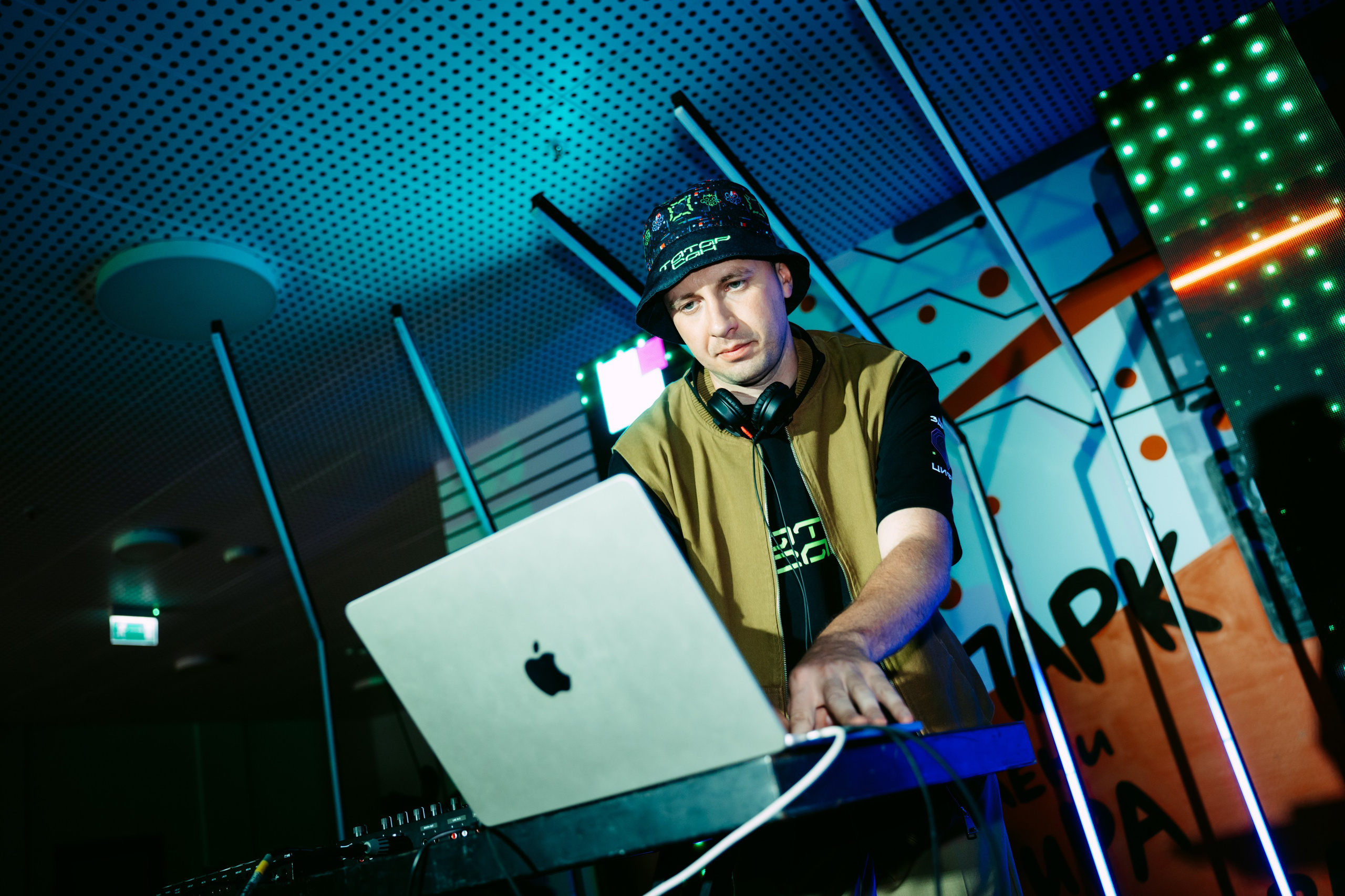 Татар Сан. Главная