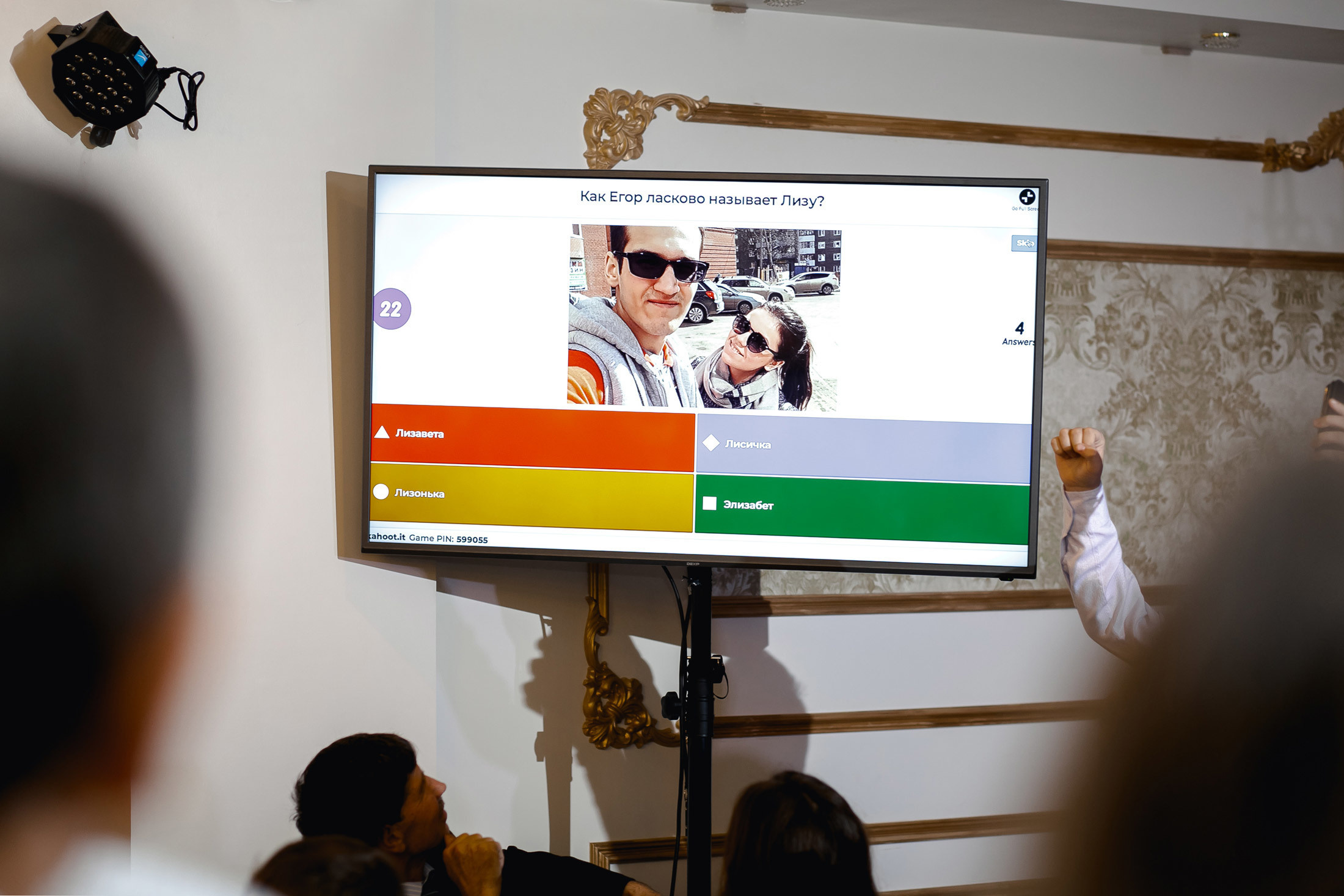 Егор и Елизавета. Свадебный фотограф Михаил Симонов