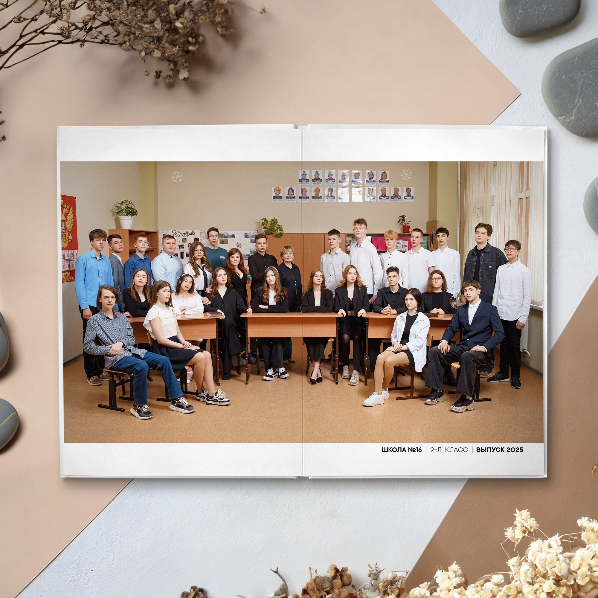 Выпускной альбом МОЙ ЛАЙТ. GRAPHITE BOOK