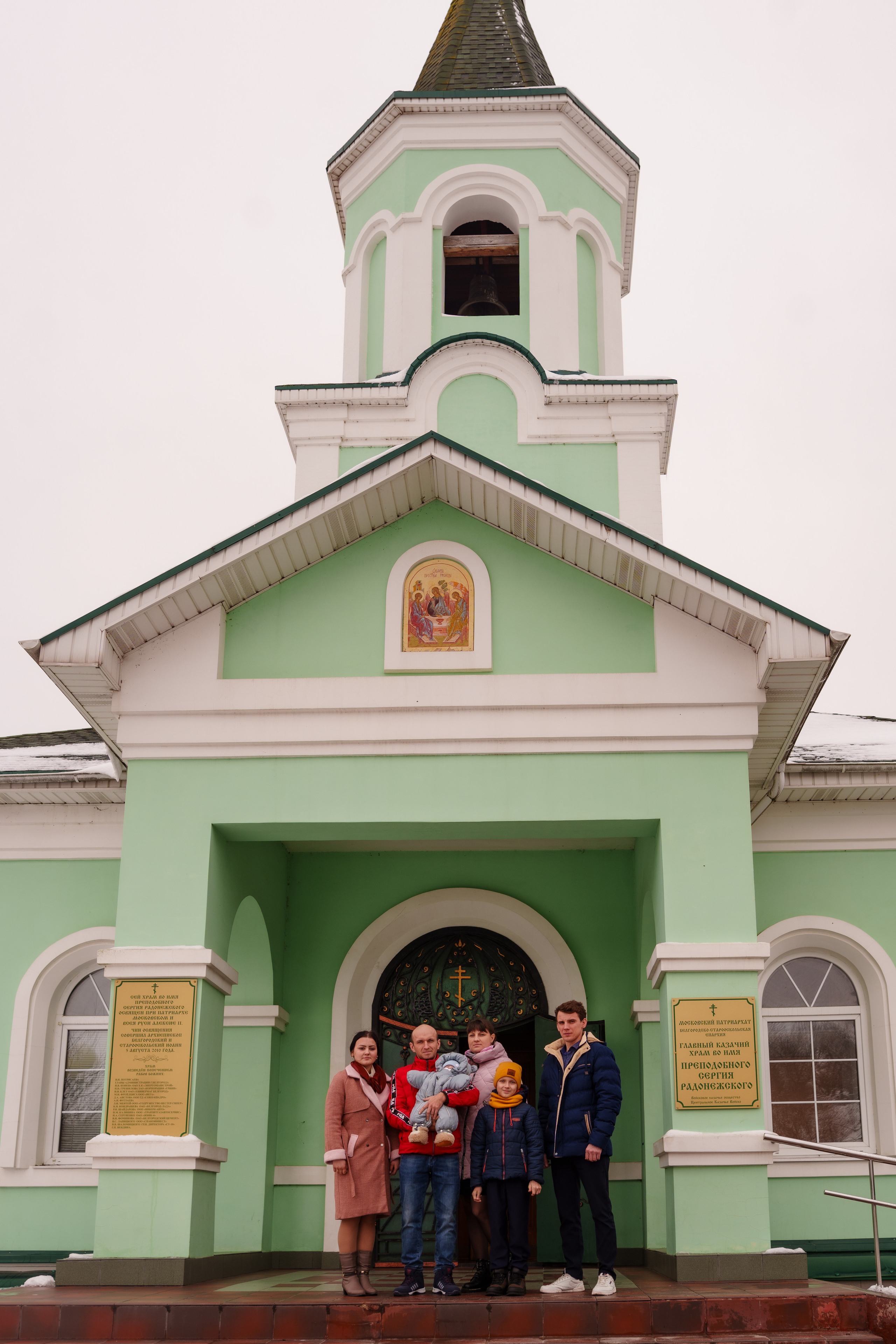 Таинства Крещения (25.11.2022). Фотограф Андрей Чеботок (Белгород, Курск, Воронеж, Старый Оскол)