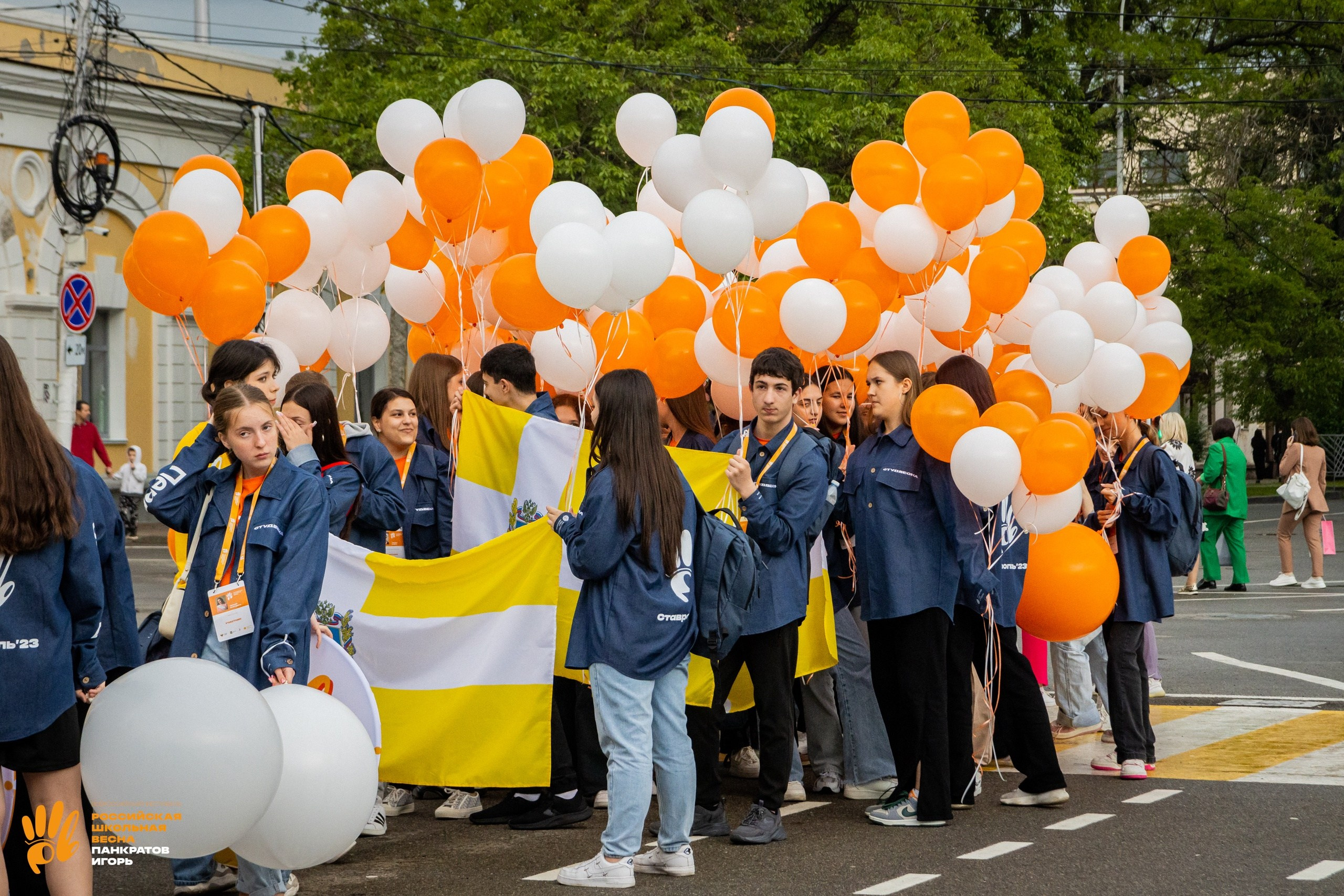 Российская школьная весна — открытие (01.06.23). Игорь Панкратов | Фотограф Ставрополь