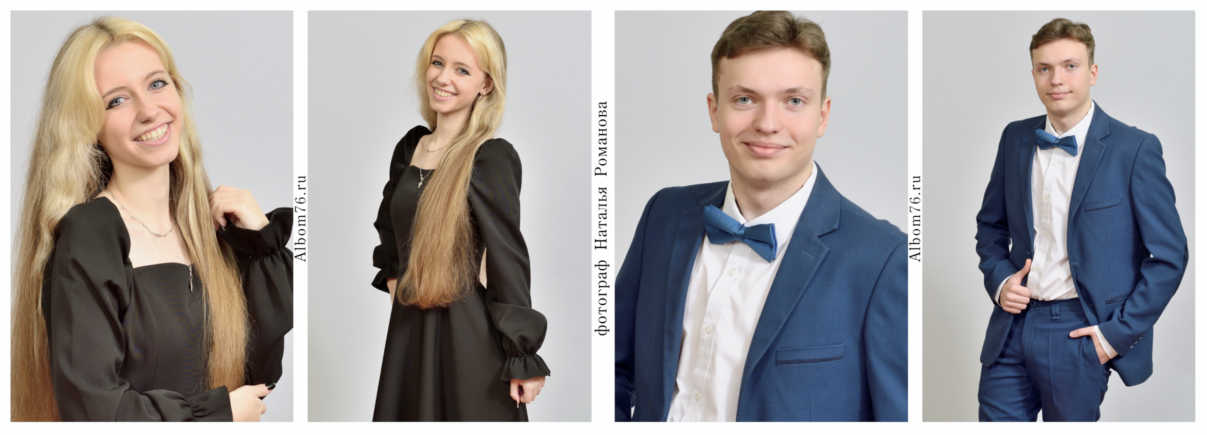 Портреты выпускников средней школы, 9 классов, 11 классов. Фотограф в Ярославле Наталья Романова. Выпускные альбомы для детского сада, начальной и средней школы