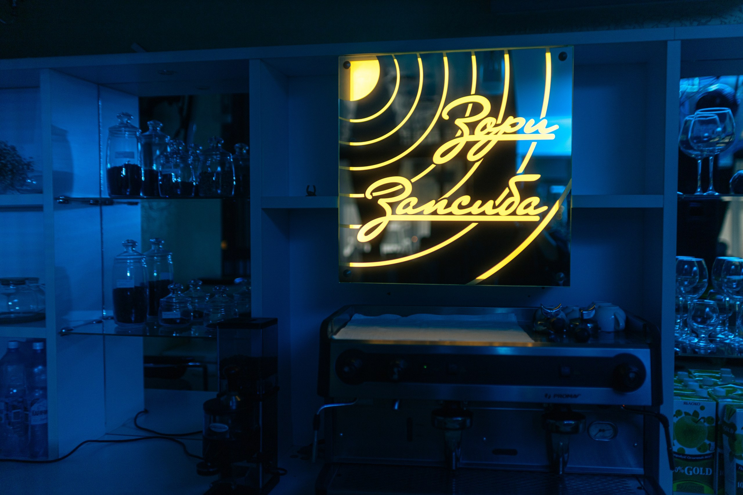 Ретро и Зори Запсиба. Свадебный Фотограф Александр Матвеенко