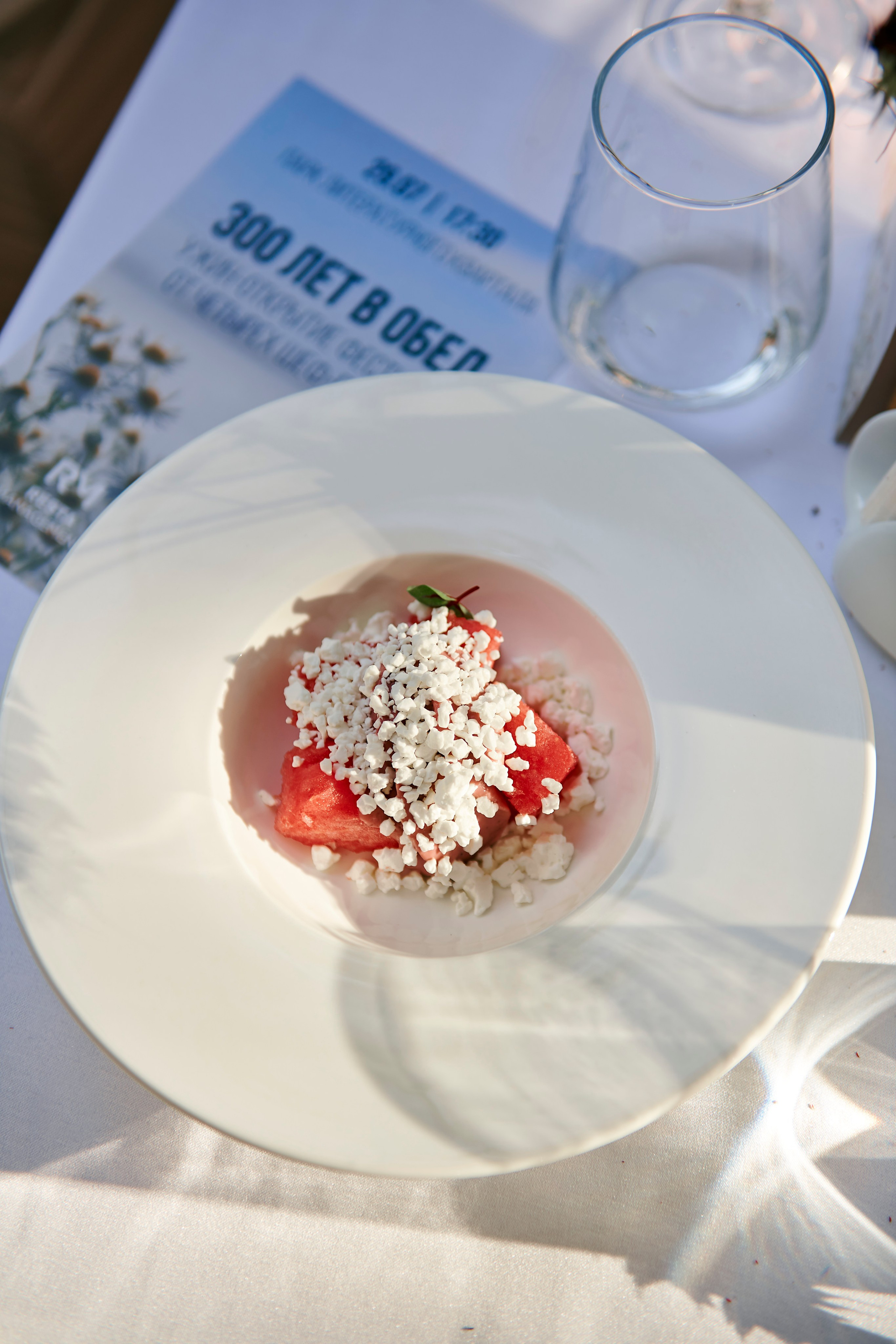 Ужин-открытие фестиваля в честь 300-летия Екатеринбурга!. Фотограф Постольник Дарья