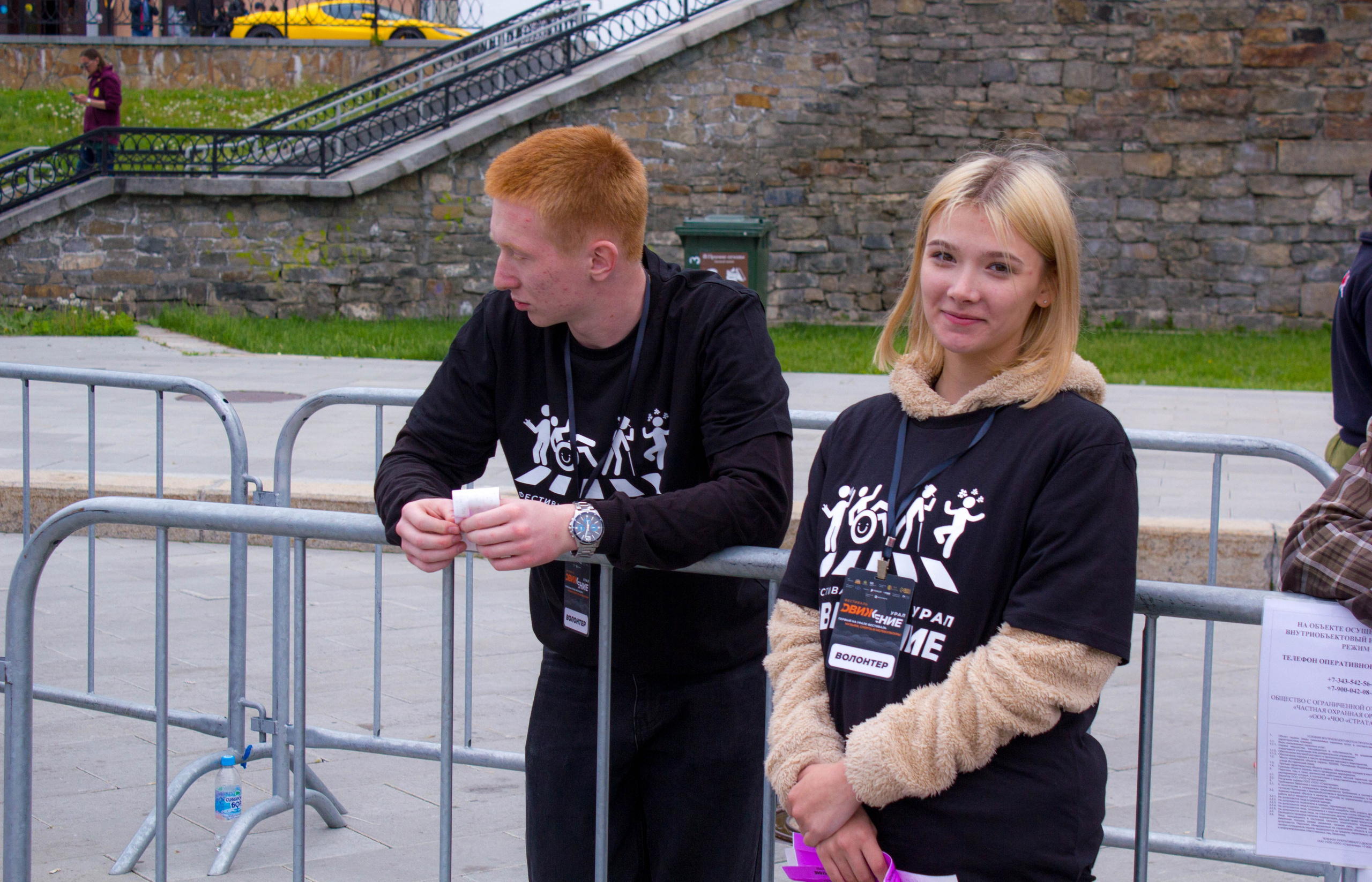 Движение 2024 х Inclusive Event