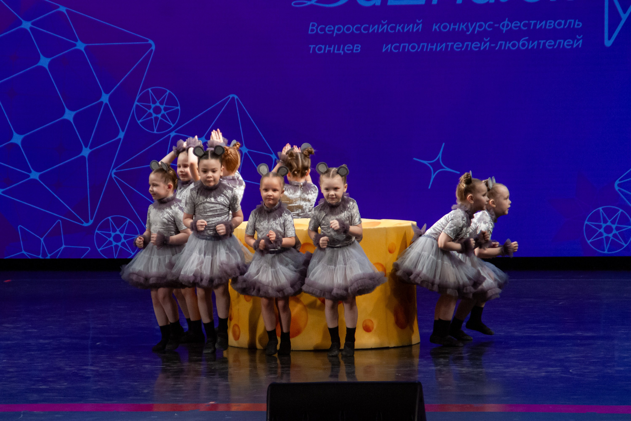 Хрустальный башмачок 2026