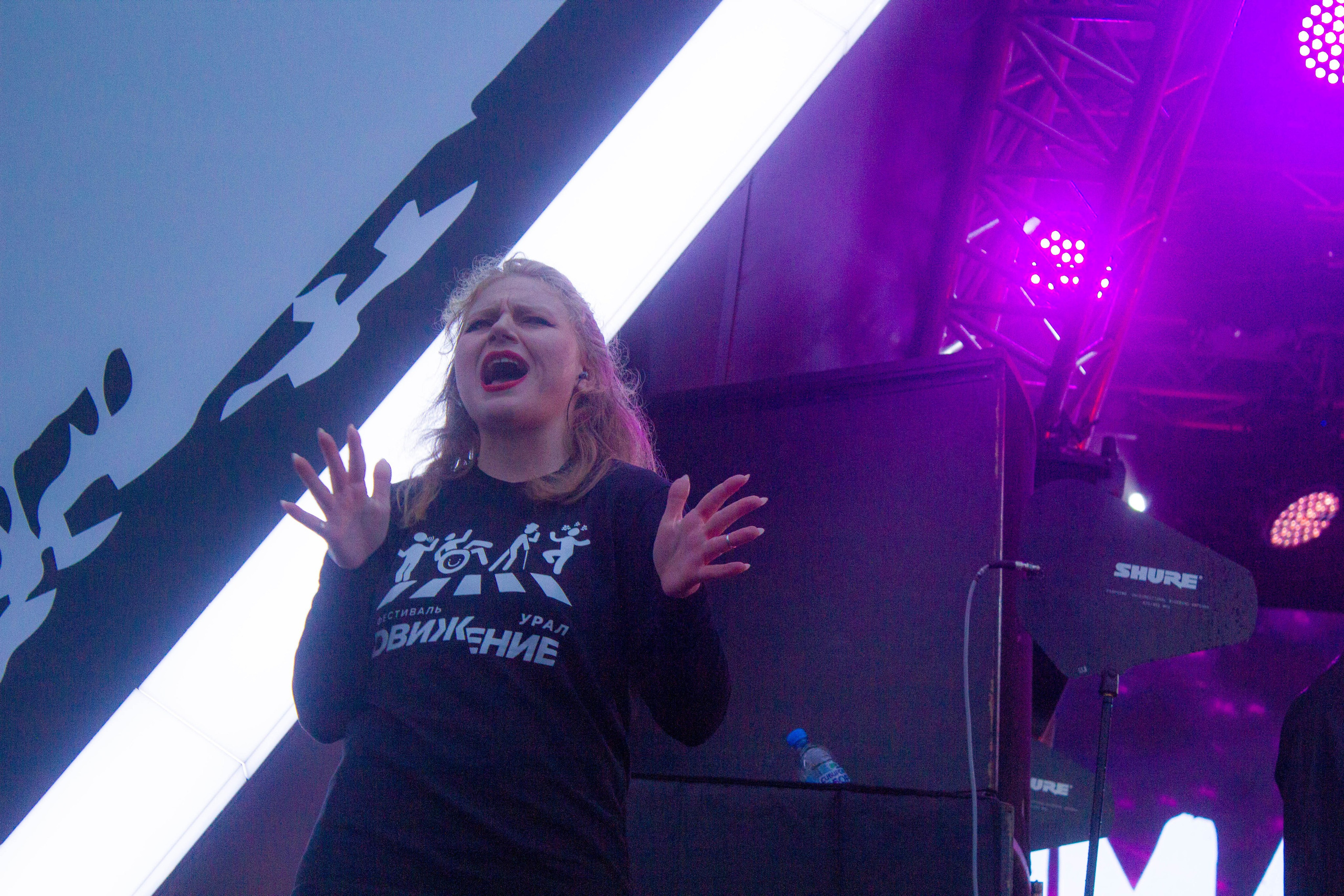 Движение 2024 х Inclusive Event