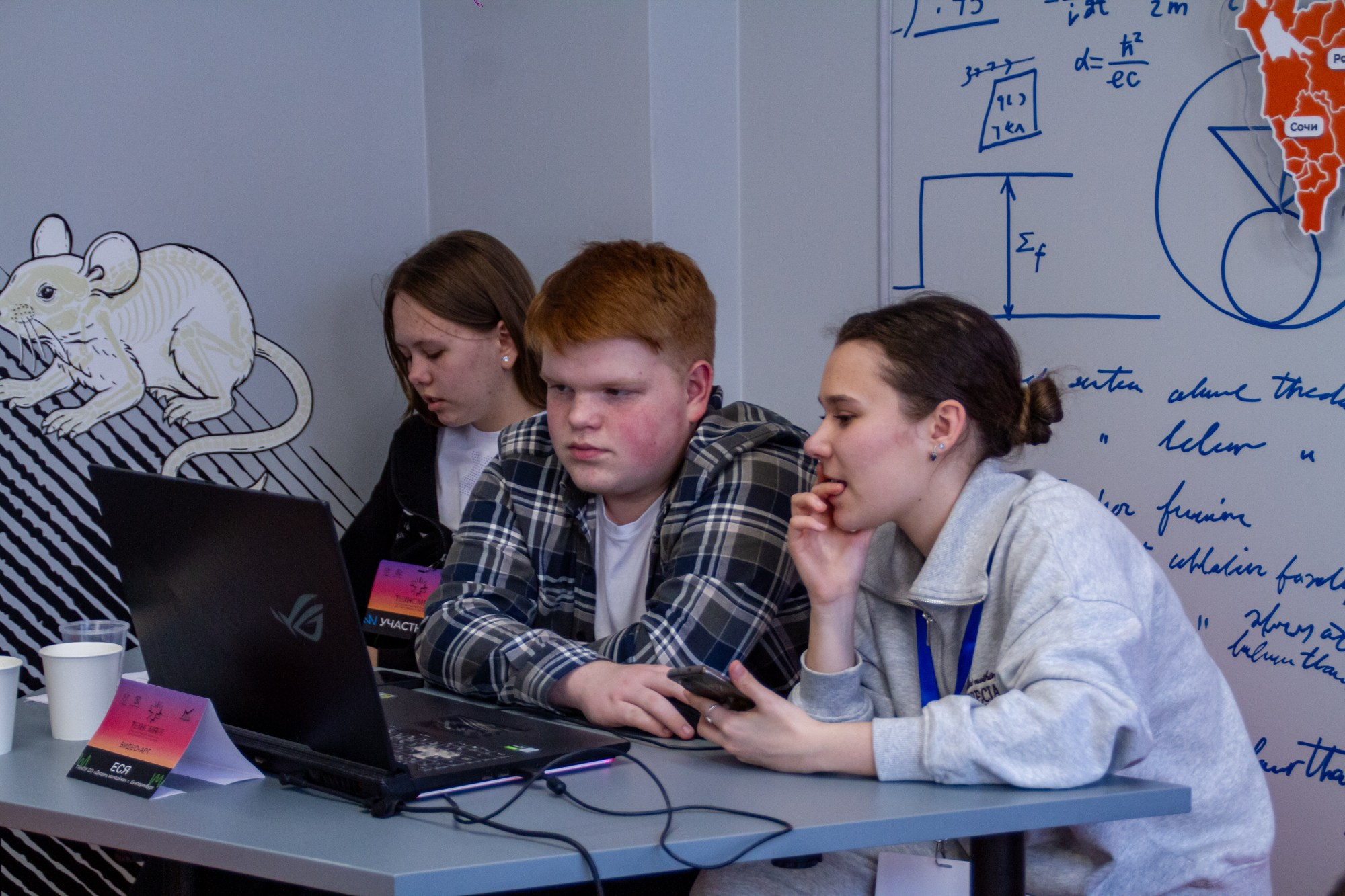ИграЦифраИскусство [ТехноМарт] 2026