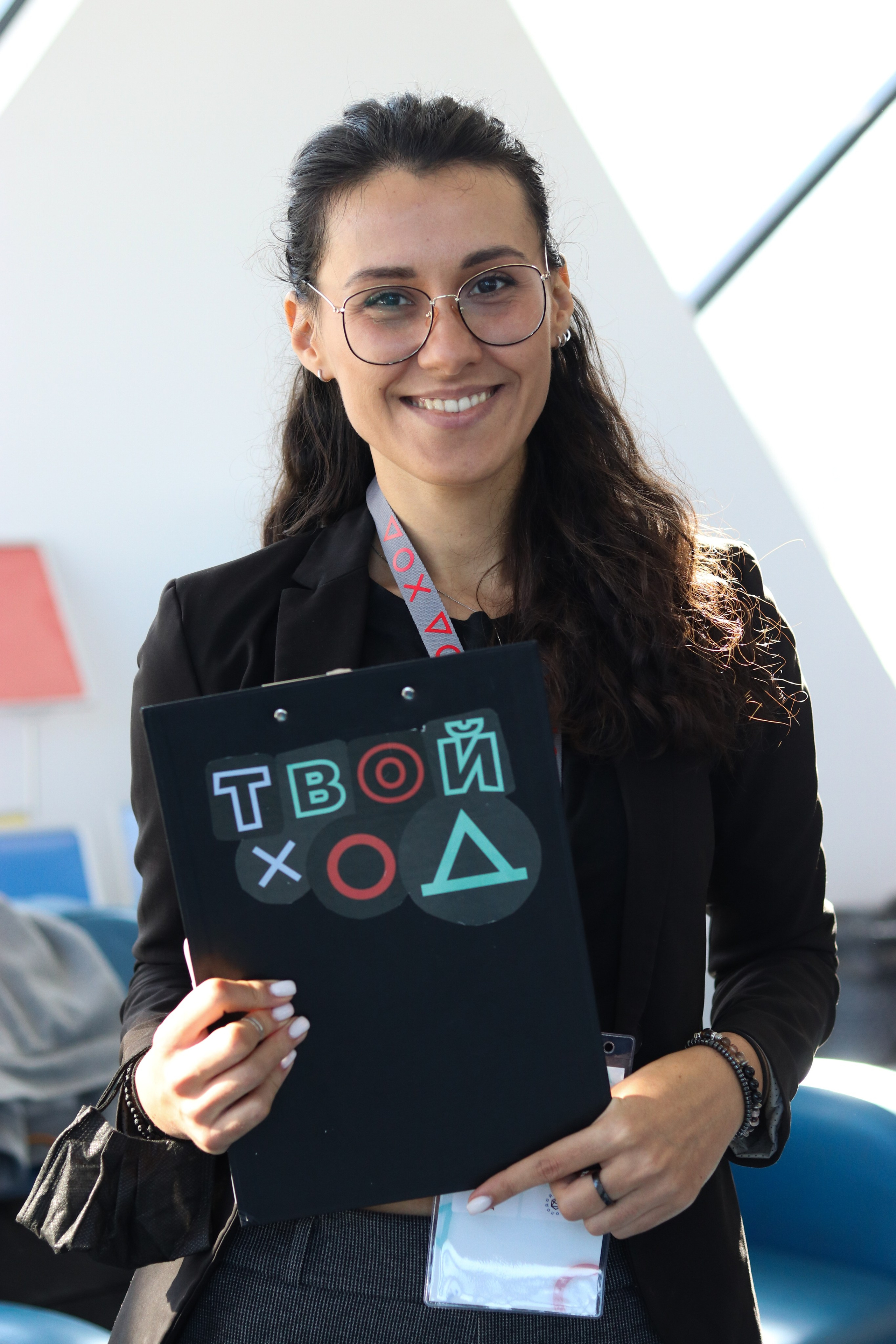 Твой Ход. Главная